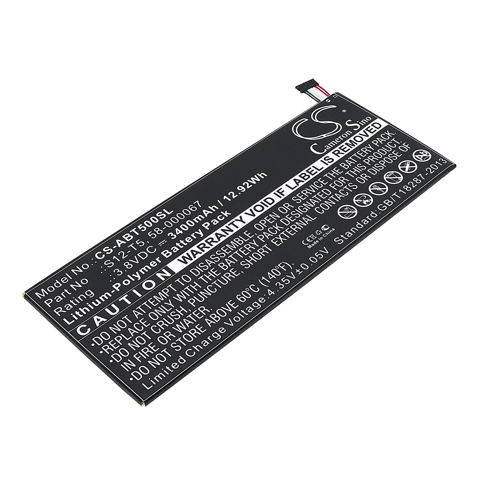 undefined Battery Replacement