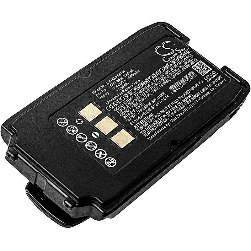 Alinco DJ-S17 Battery Replacement