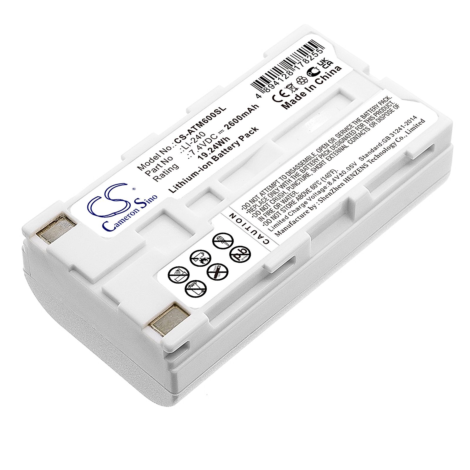 Audio-Technica  ATCS-M60 Battery Replacement