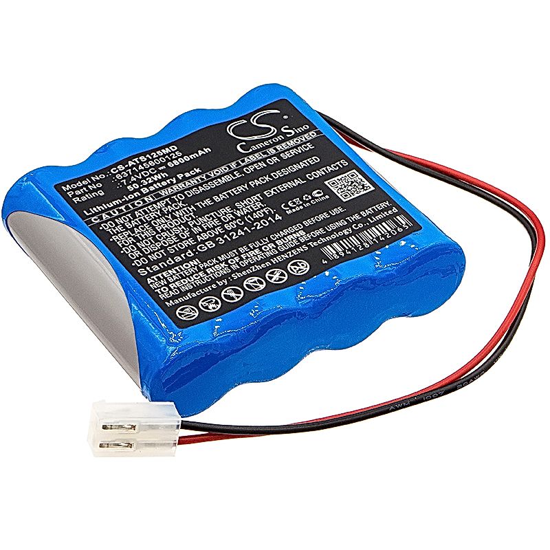 Atmos Emergency Suction Battery Replacement