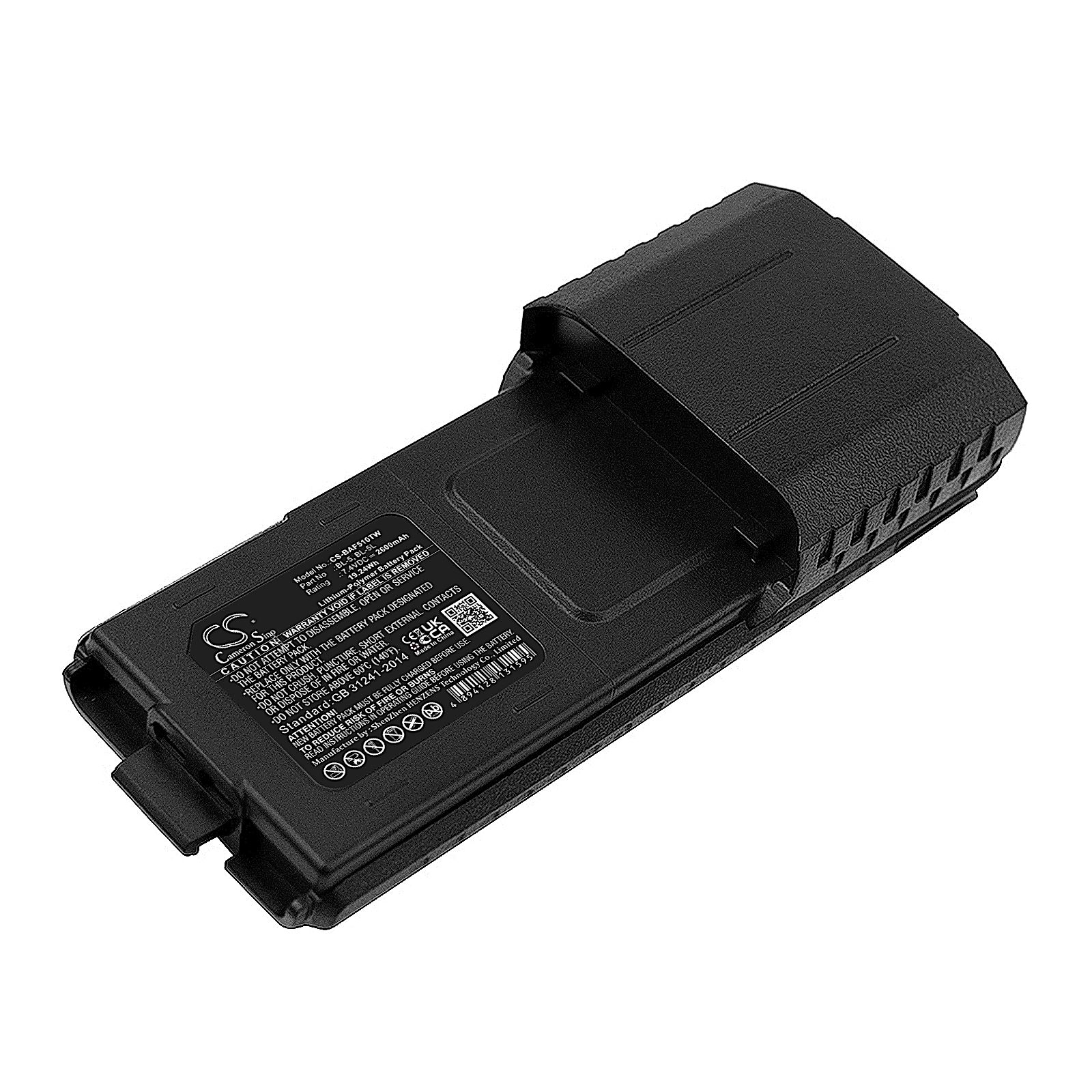 undefined Battery Replacement