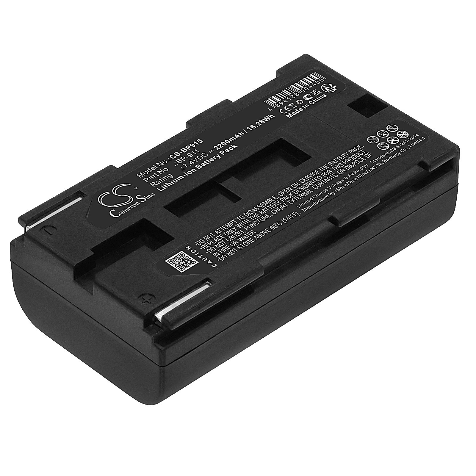 Canon  ES50 Battery Replacement