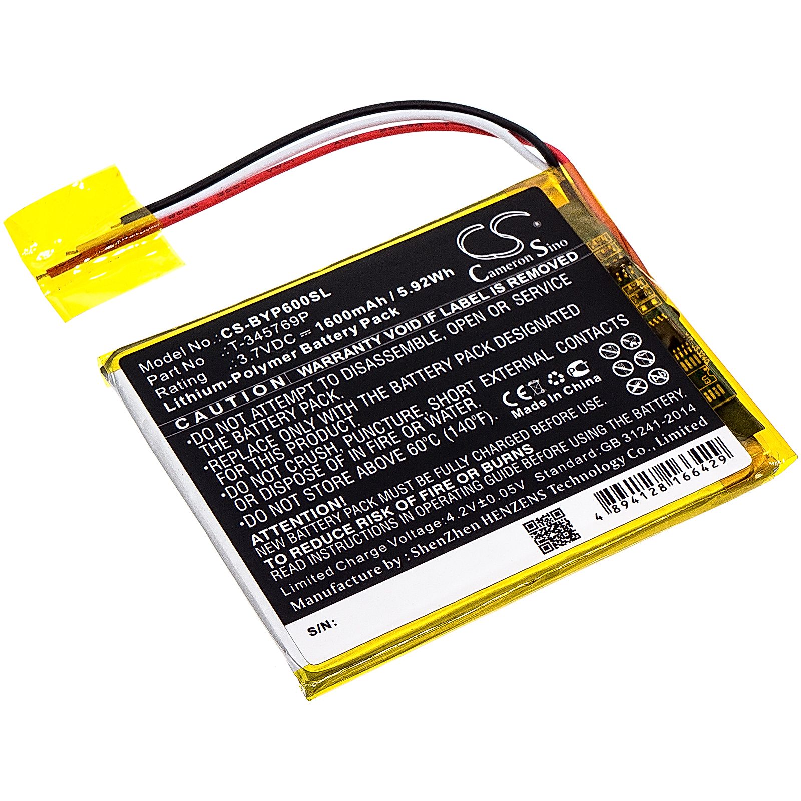 Boyue P6 Battery Replacement