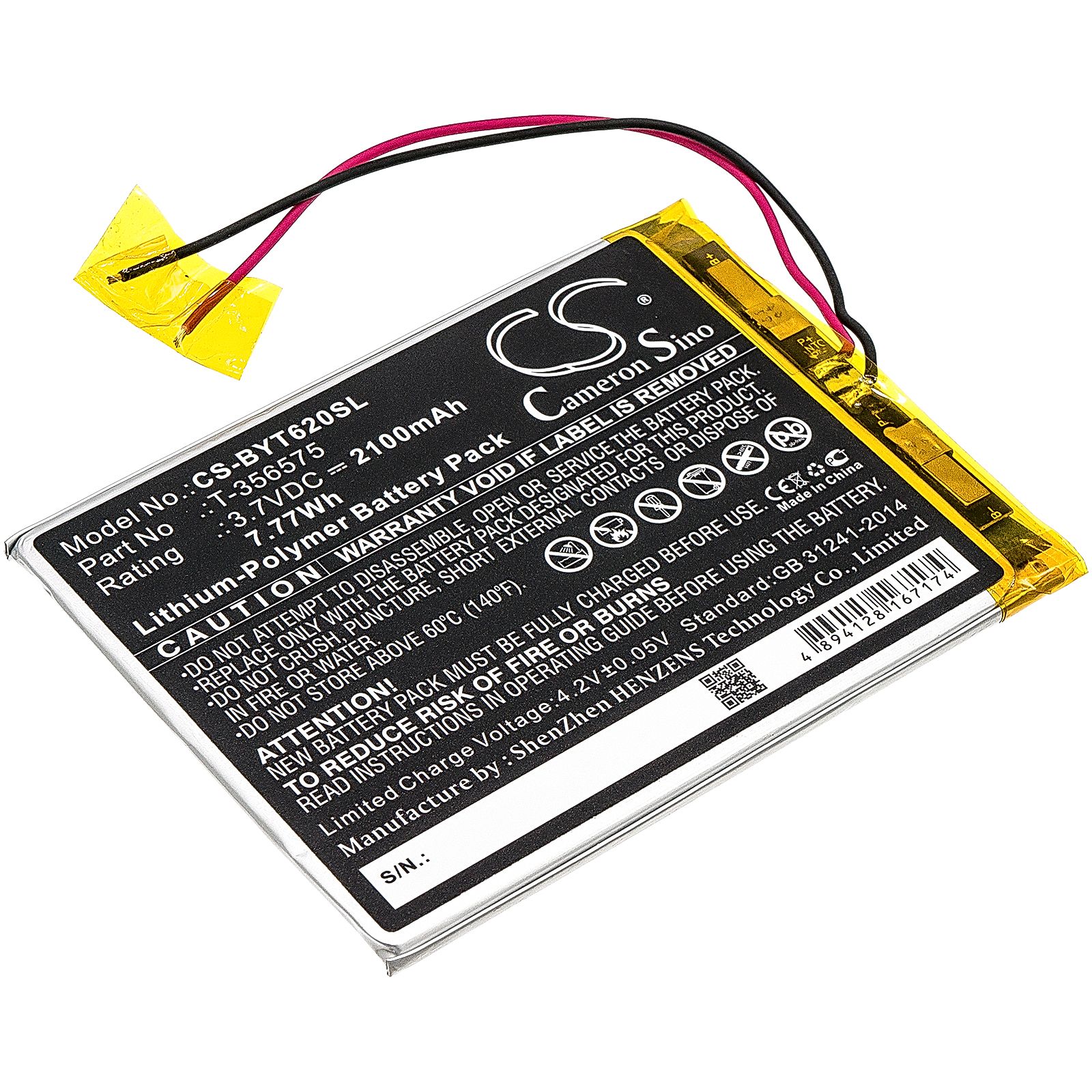Boyue T62 Battery Replacement