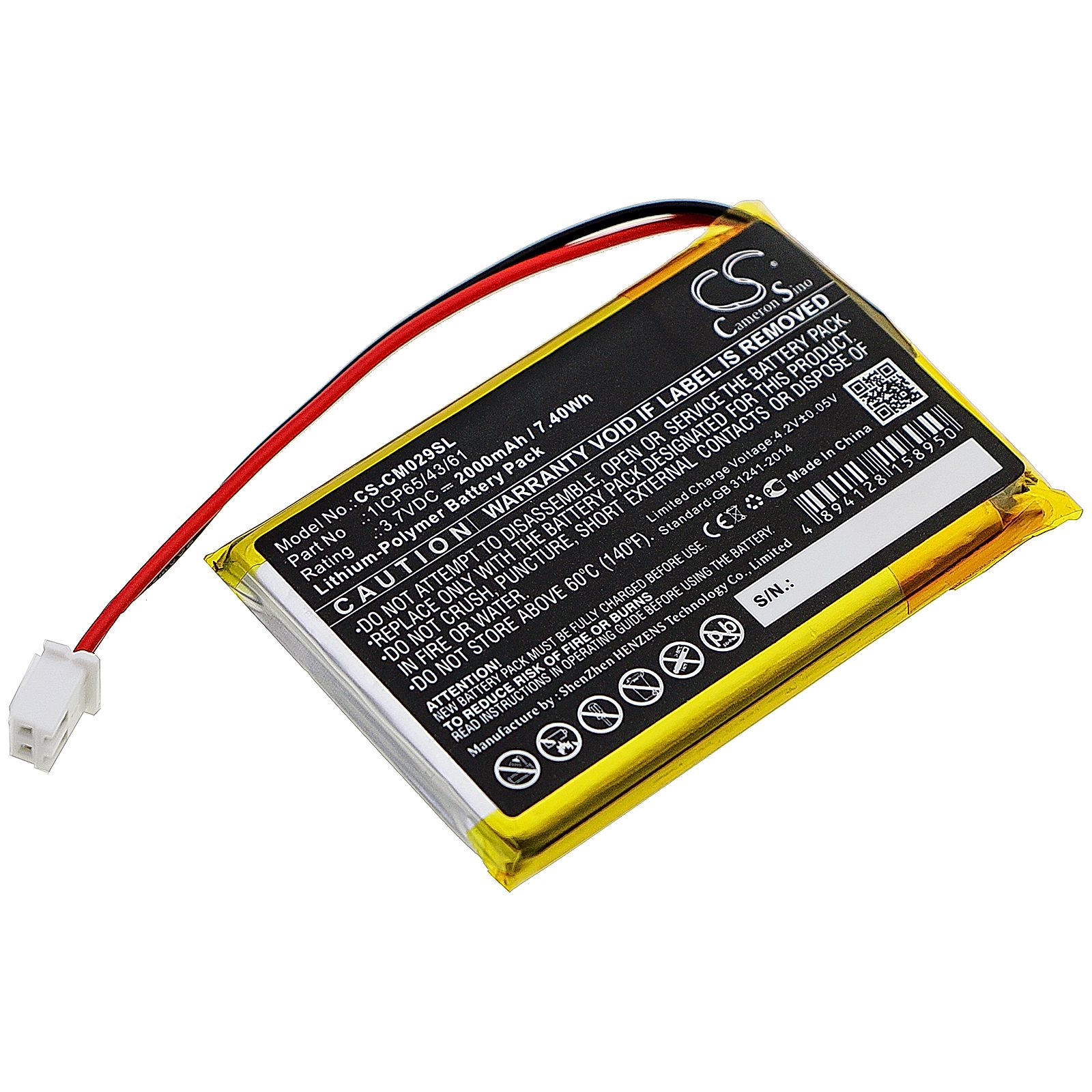 undefined Battery Replacement