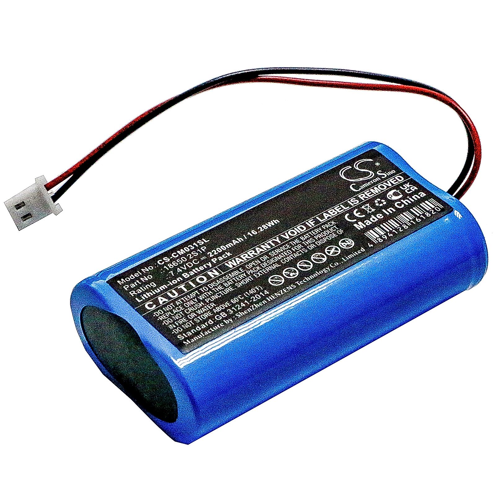 undefined Battery Replacement