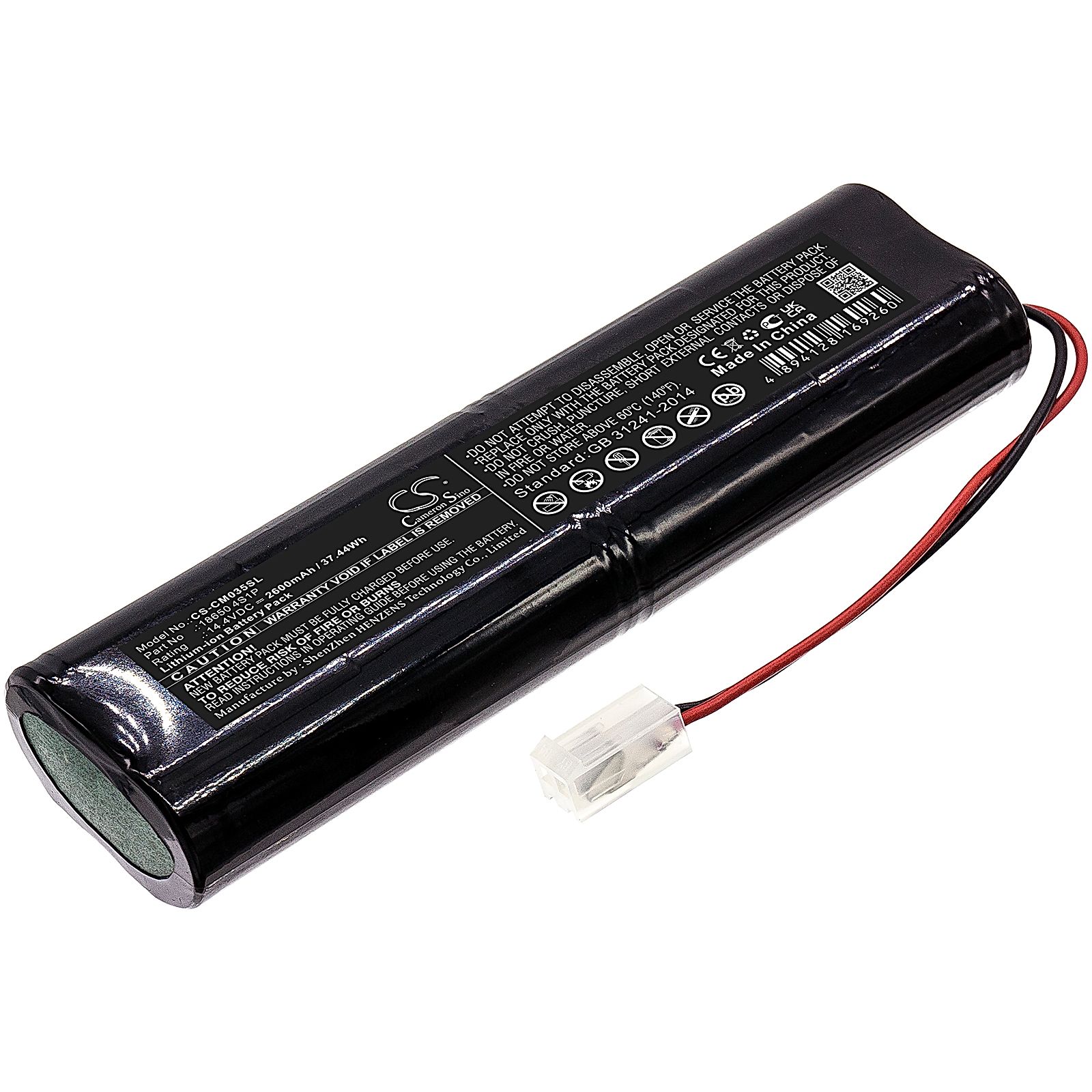 undefined Battery Replacement