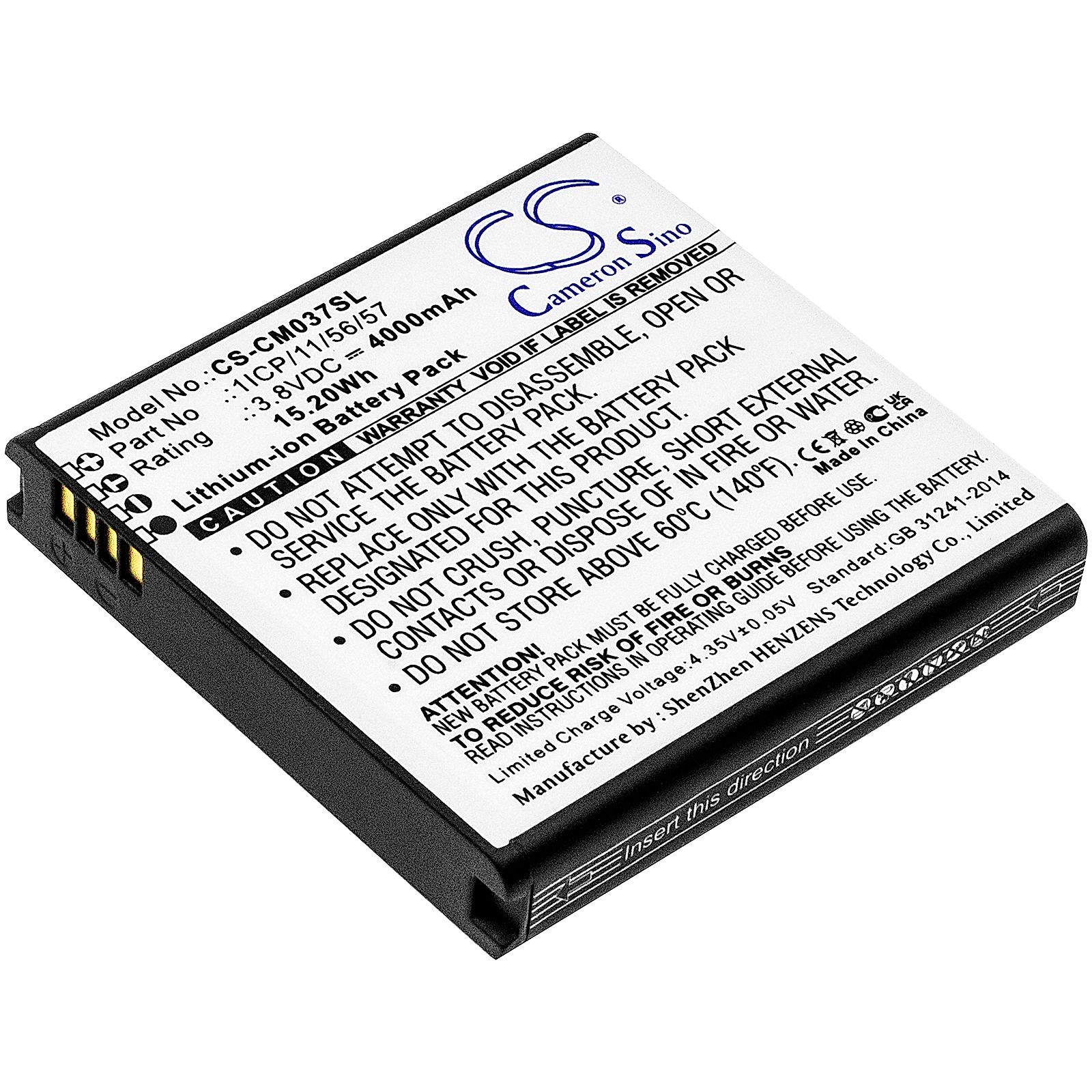undefined Battery Replacement