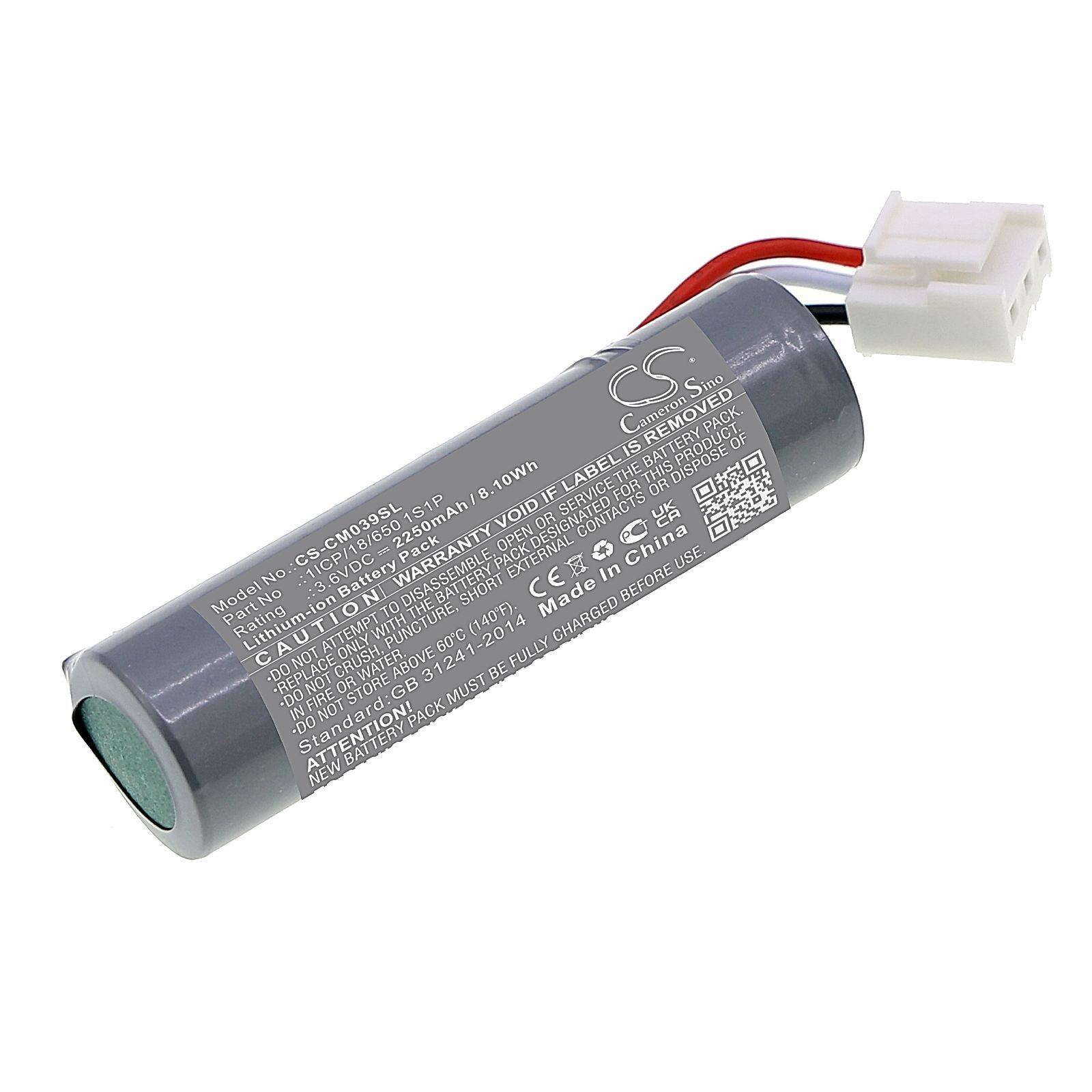 undefined Battery Replacement