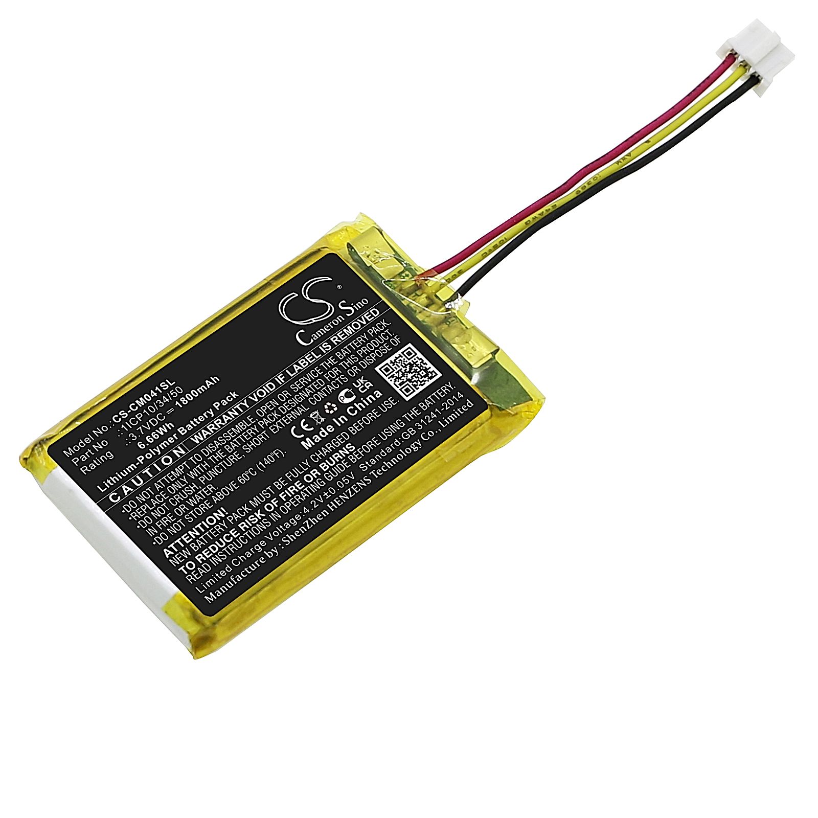 undefined Battery Replacement