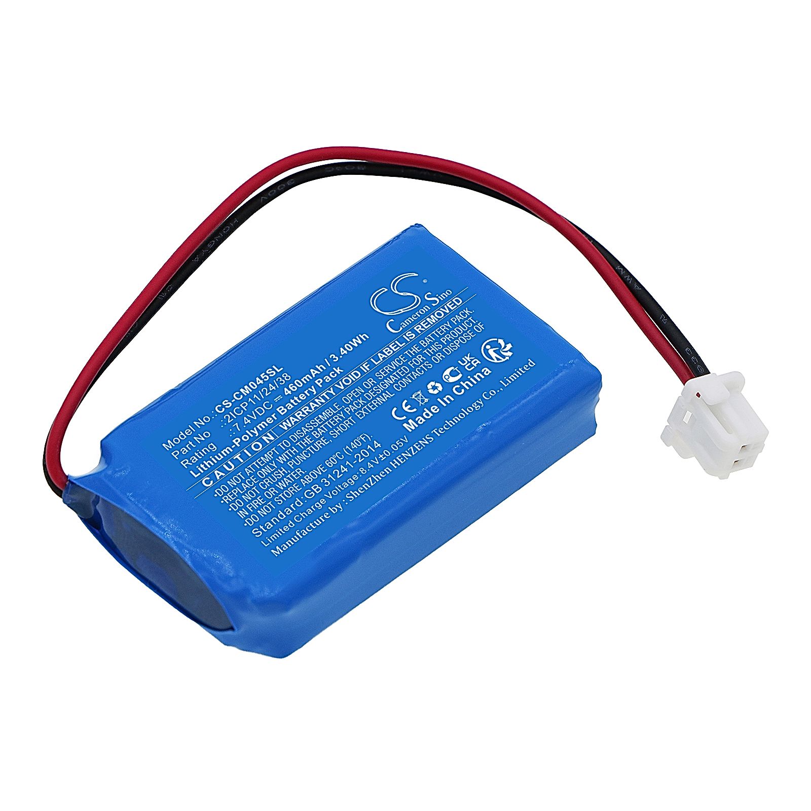 undefined Battery Replacement