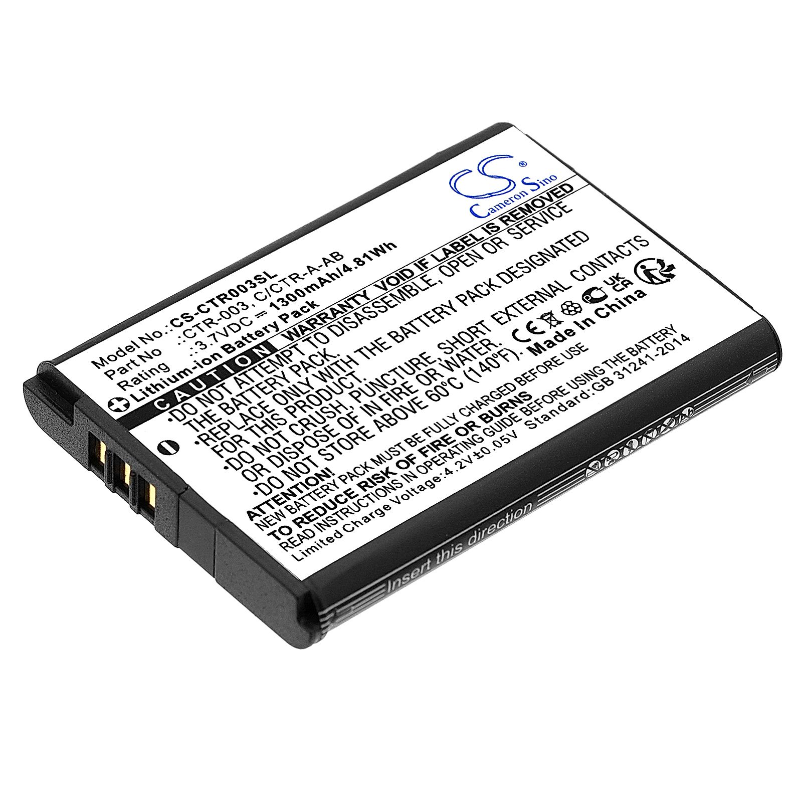 Nintendo 3DS Battery Replacement