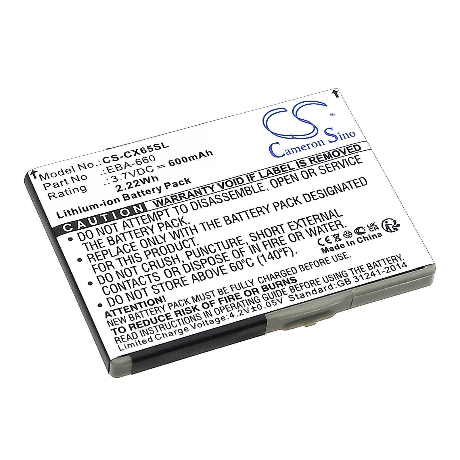 BenQ-Siemens M81 Battery Replacement