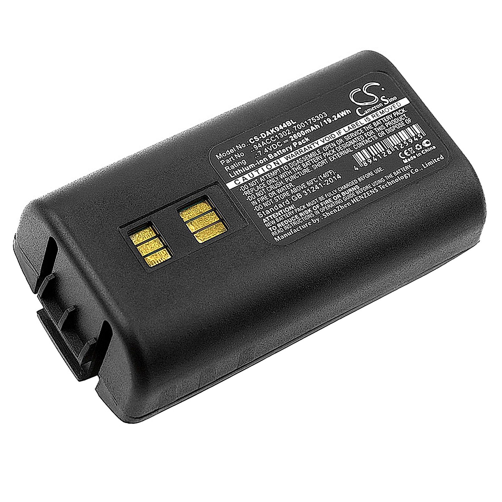 Datalogic Kyman Battery Replacement