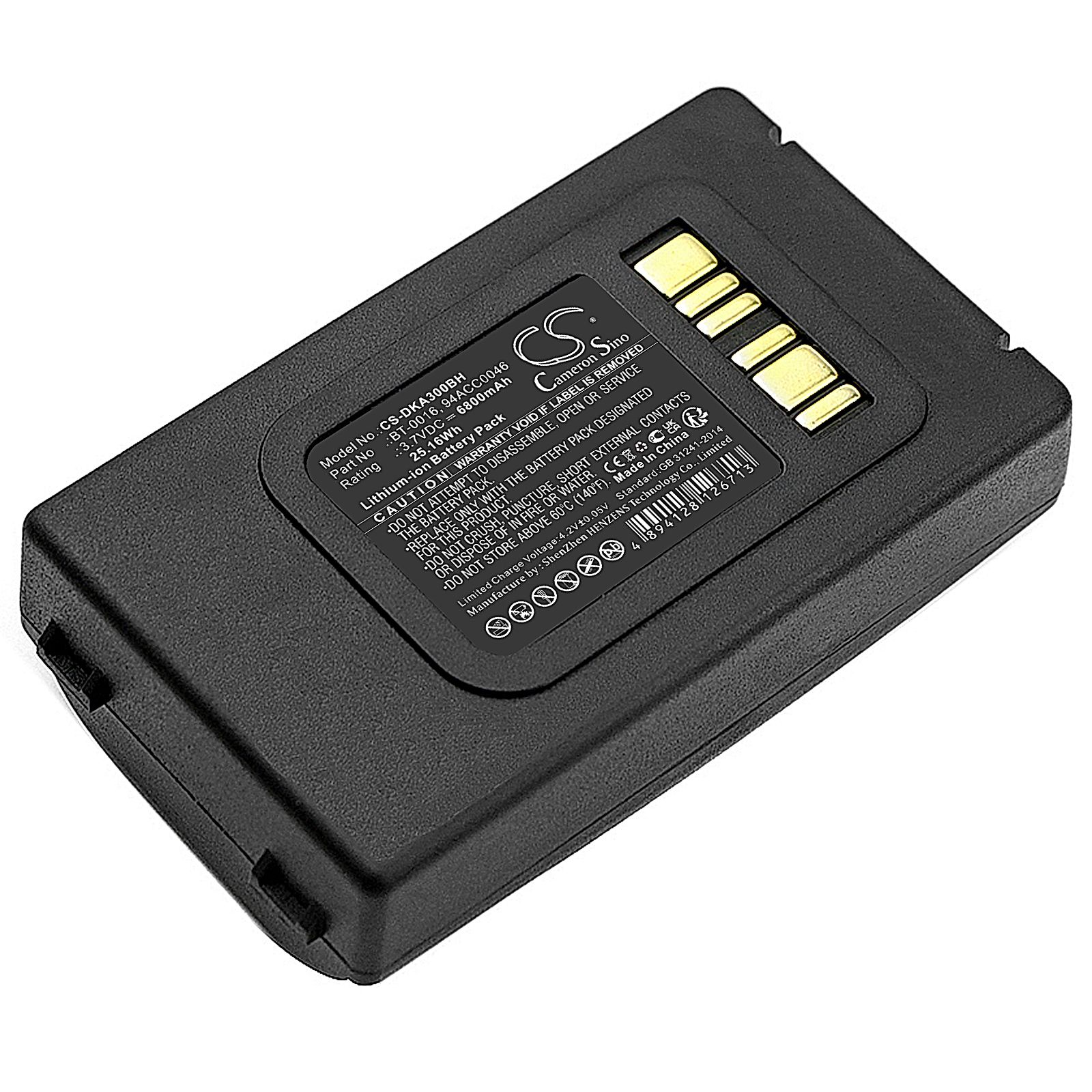 Datalogic Skorpio X3 Battery Replacement