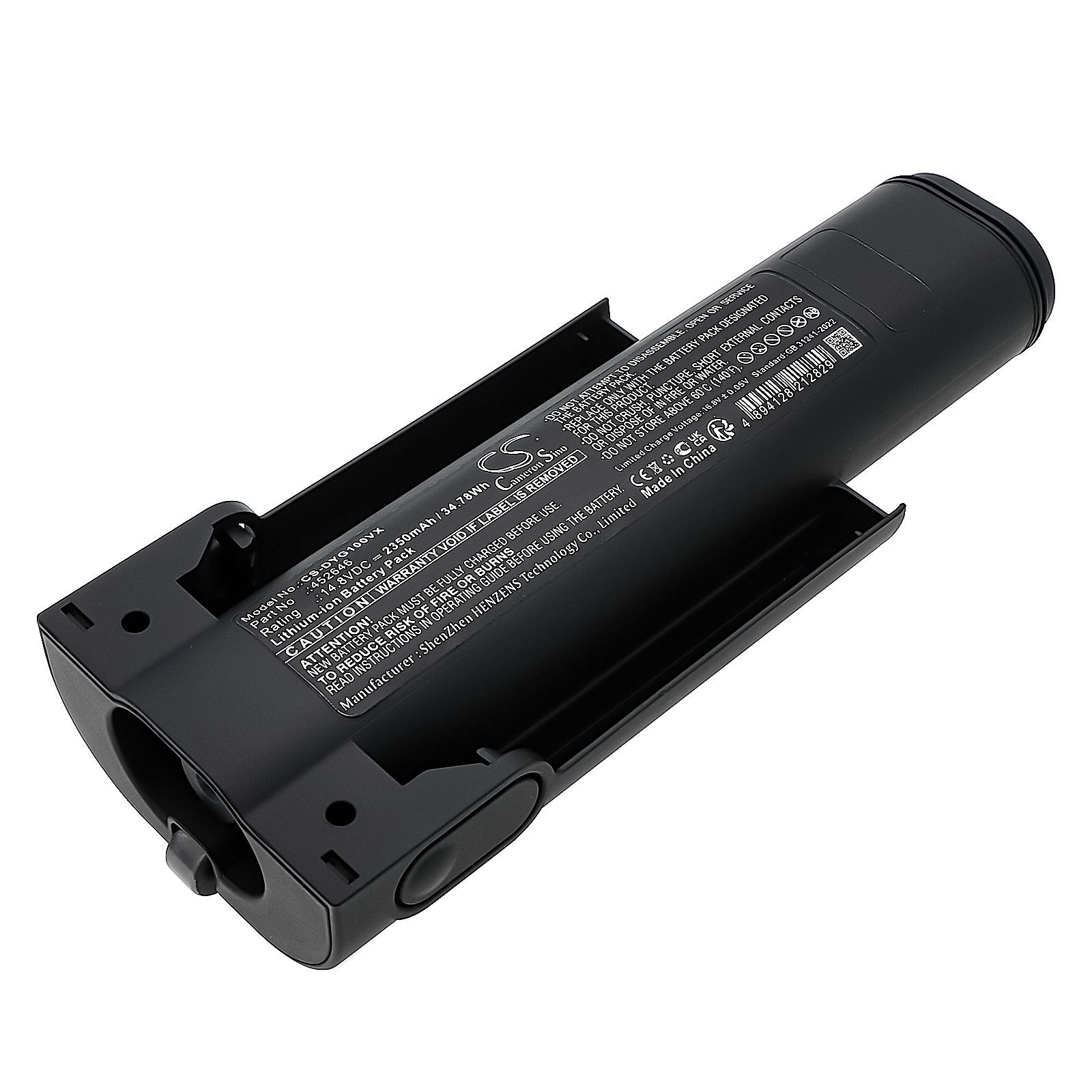 Dyson WashG1 wet floor cleaner Battery Replacement