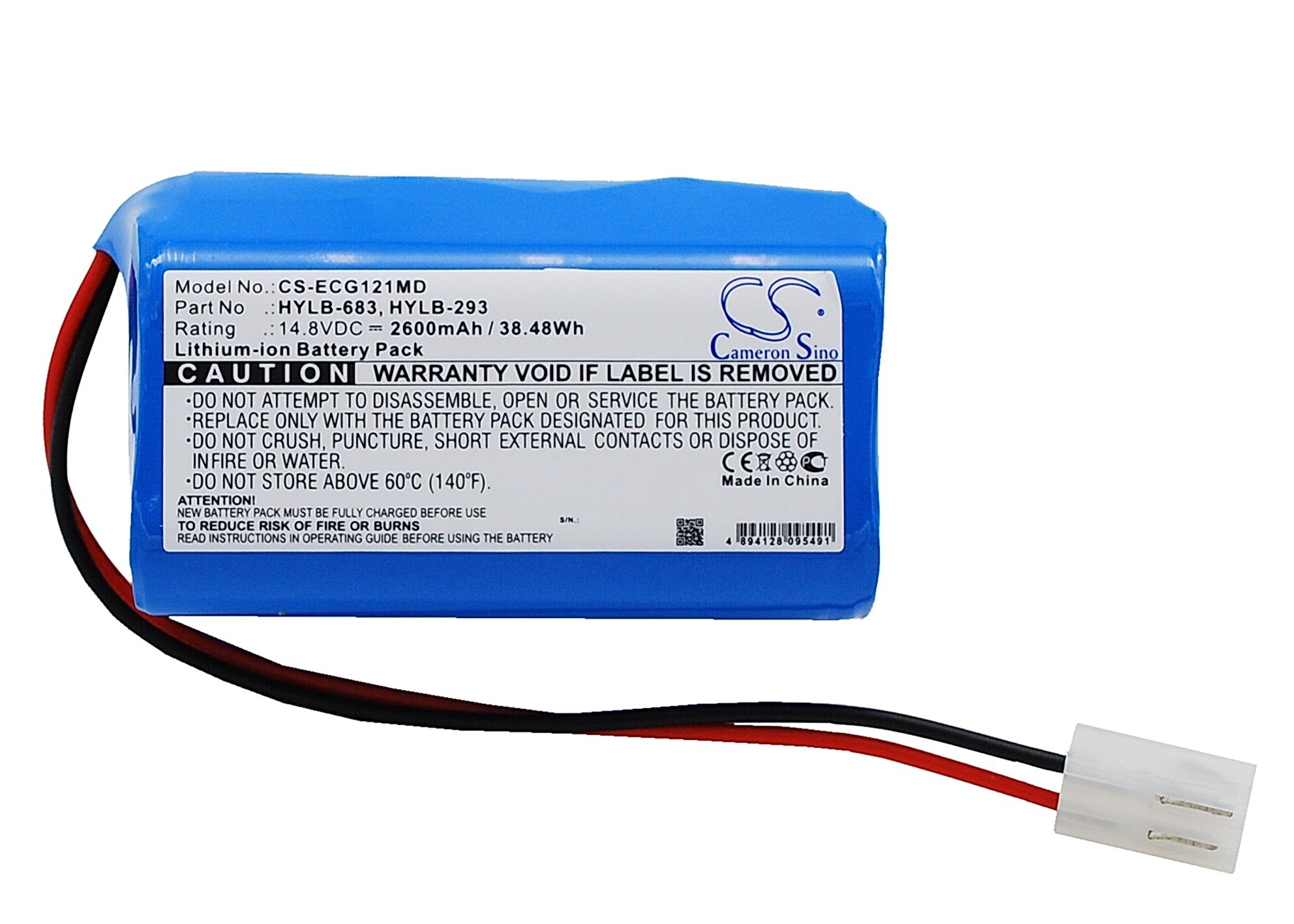 Biocare ECG-1200 Battery Replacement