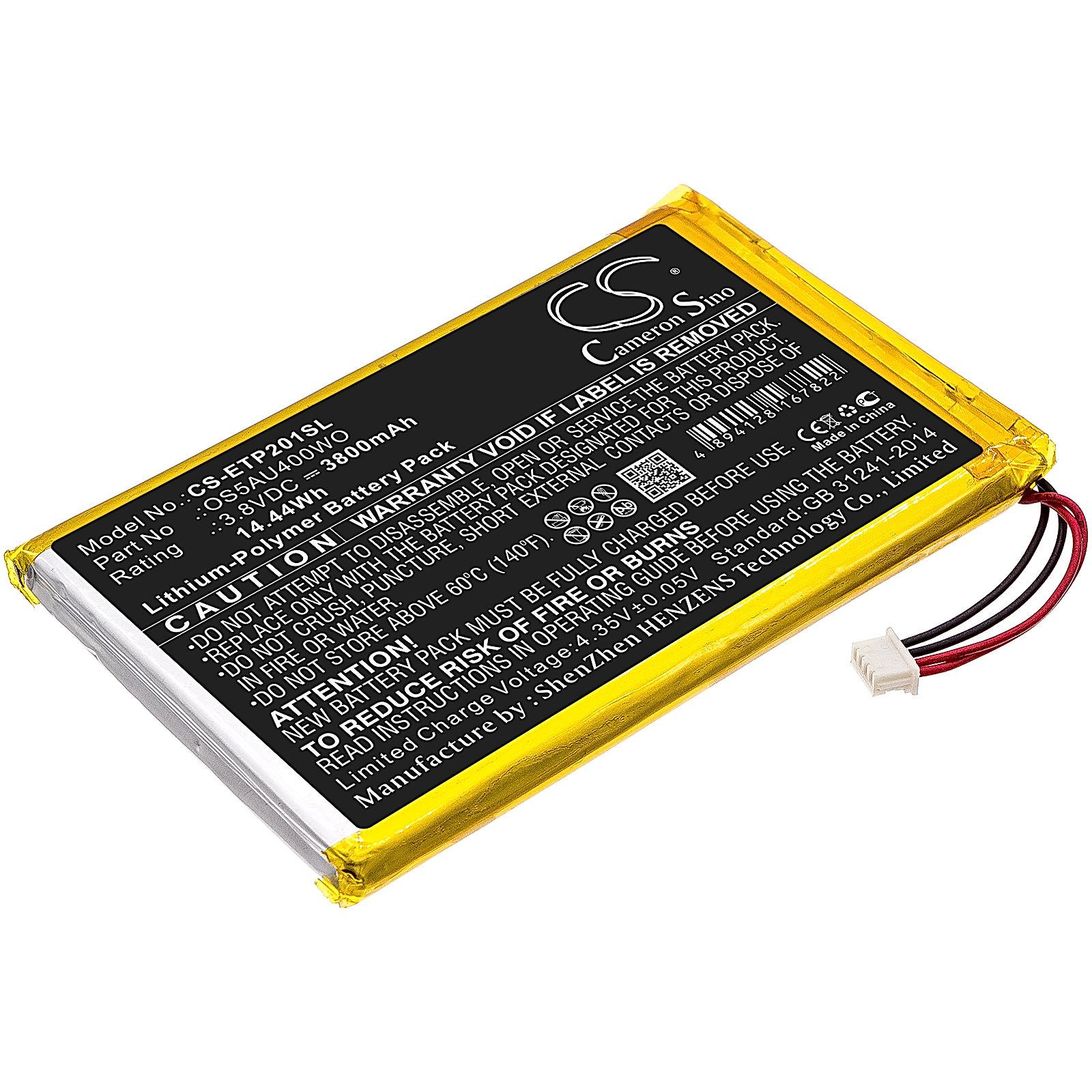 Enspert ESP E201U Battery Replacement