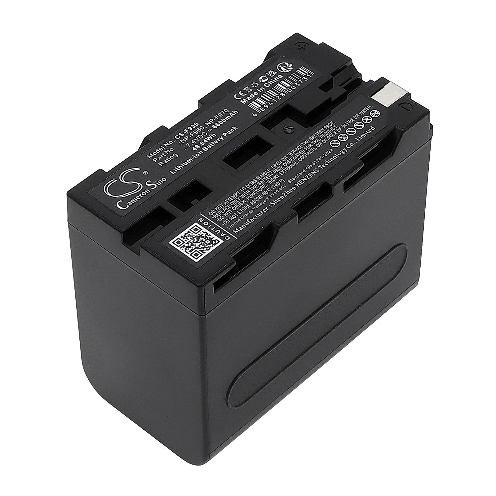 Sony TRV56E Battery Replacement