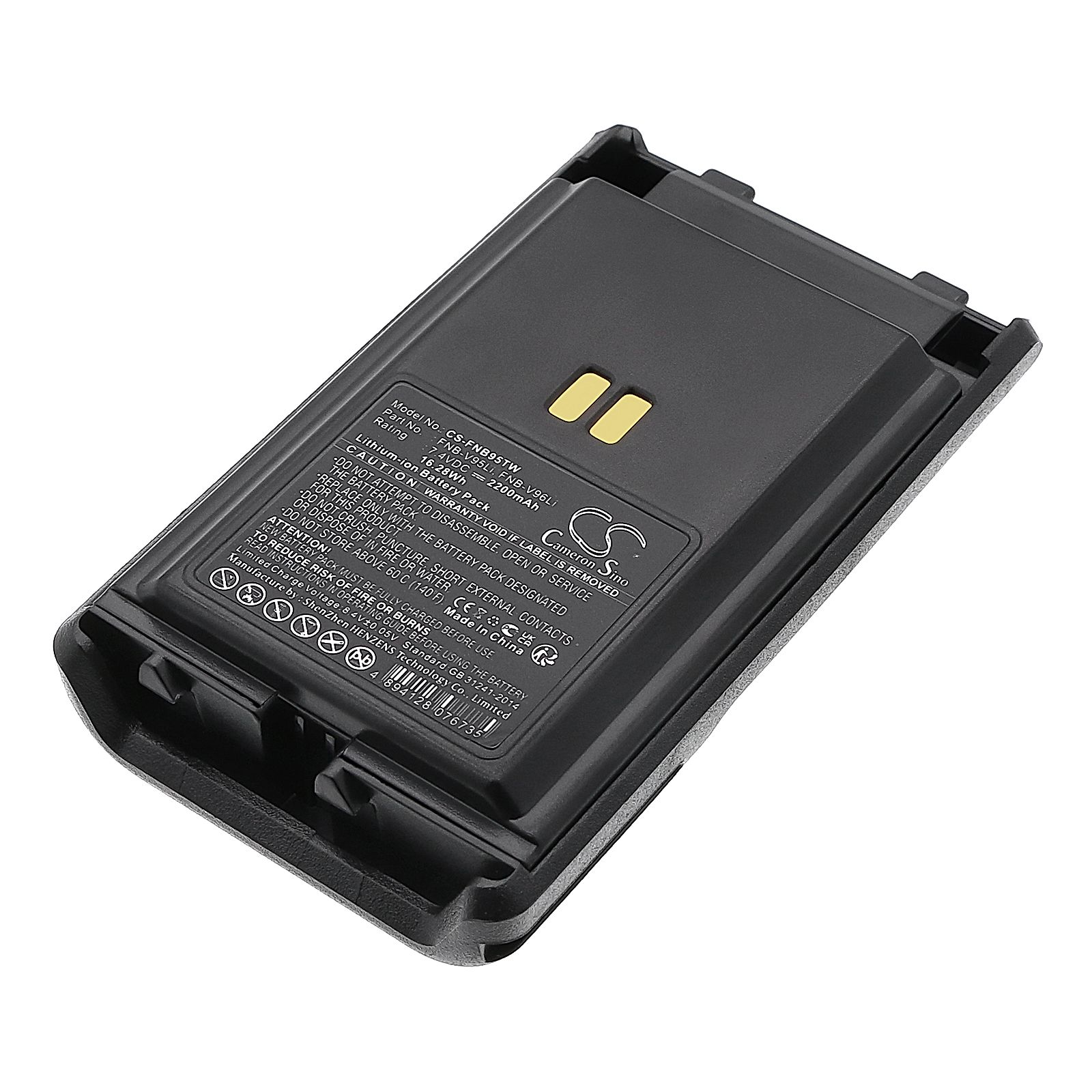 Vertex Standard VX-350 Battery Replacement
