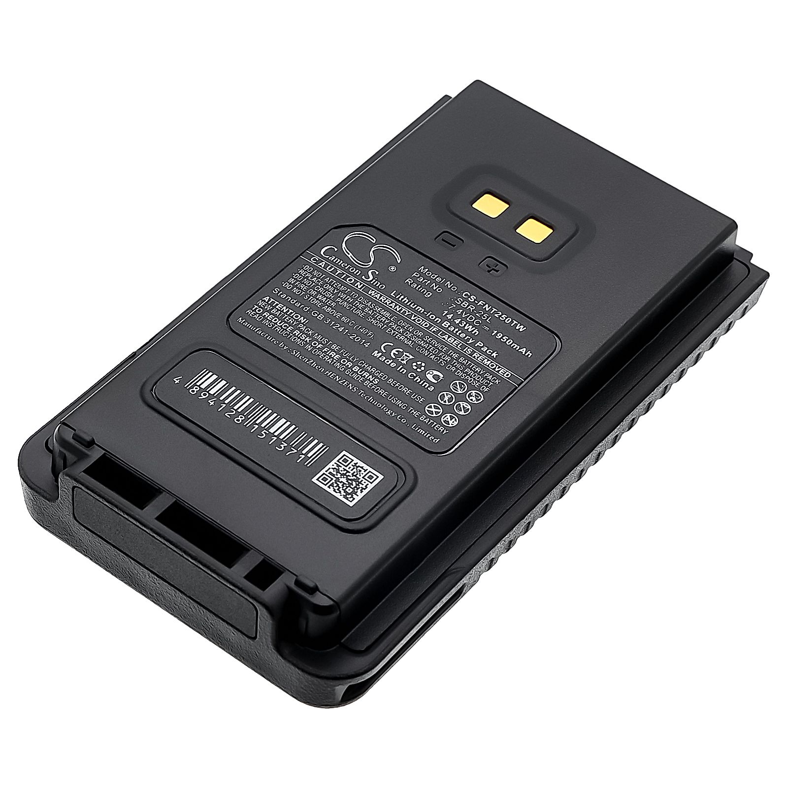 Yaesu FT-25R Battery Replacement