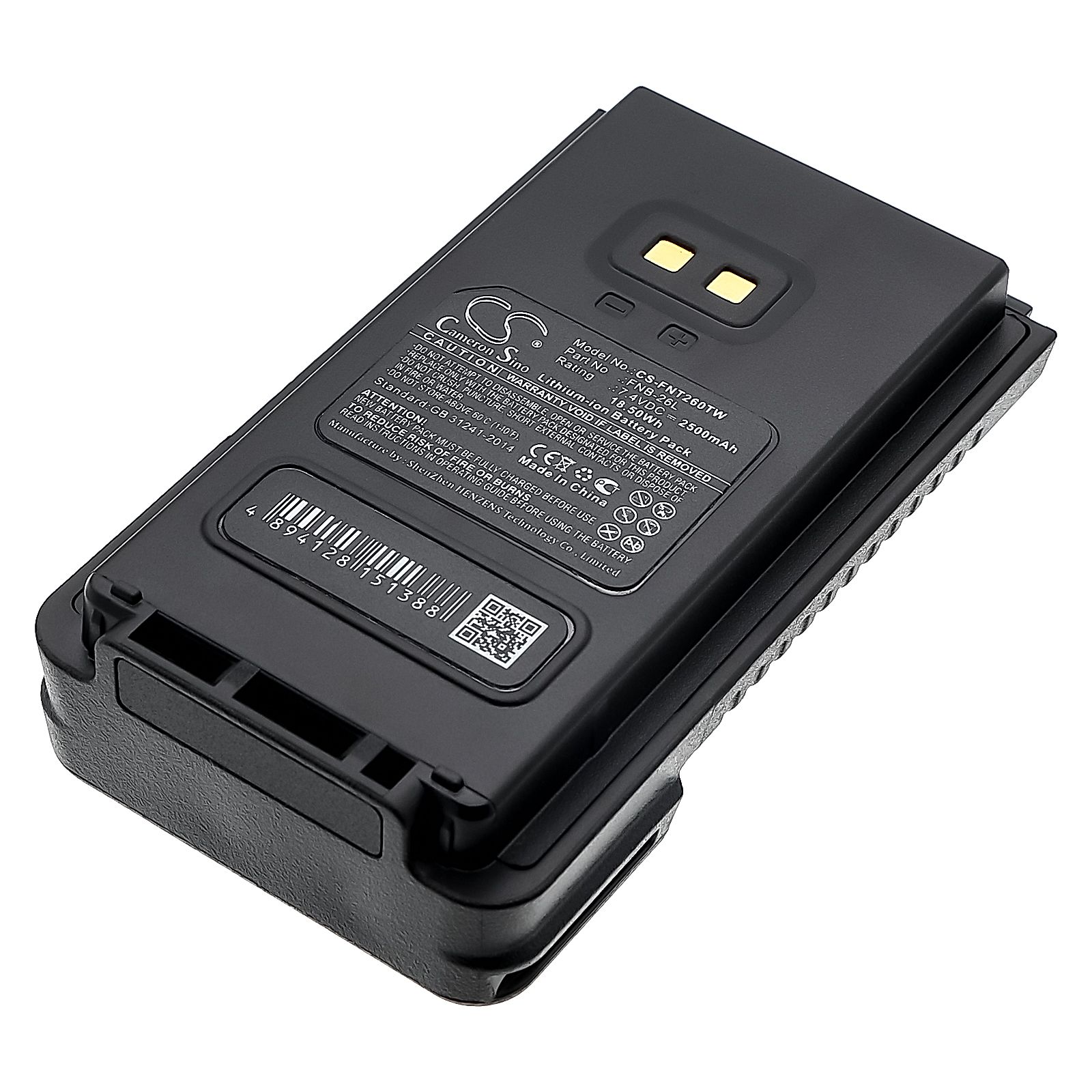 Yaesu FT-25R Battery Replacement