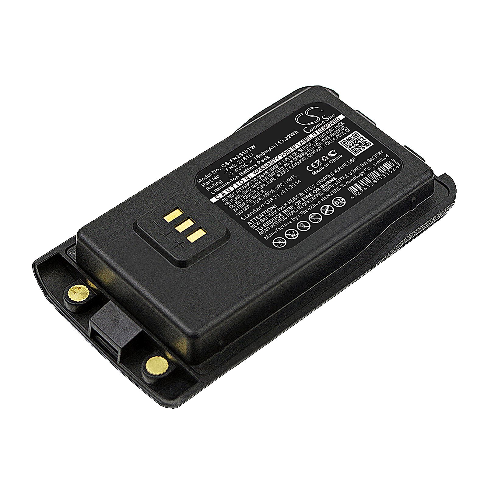 Vertex Standard EVX-C31 Battery Replacement
