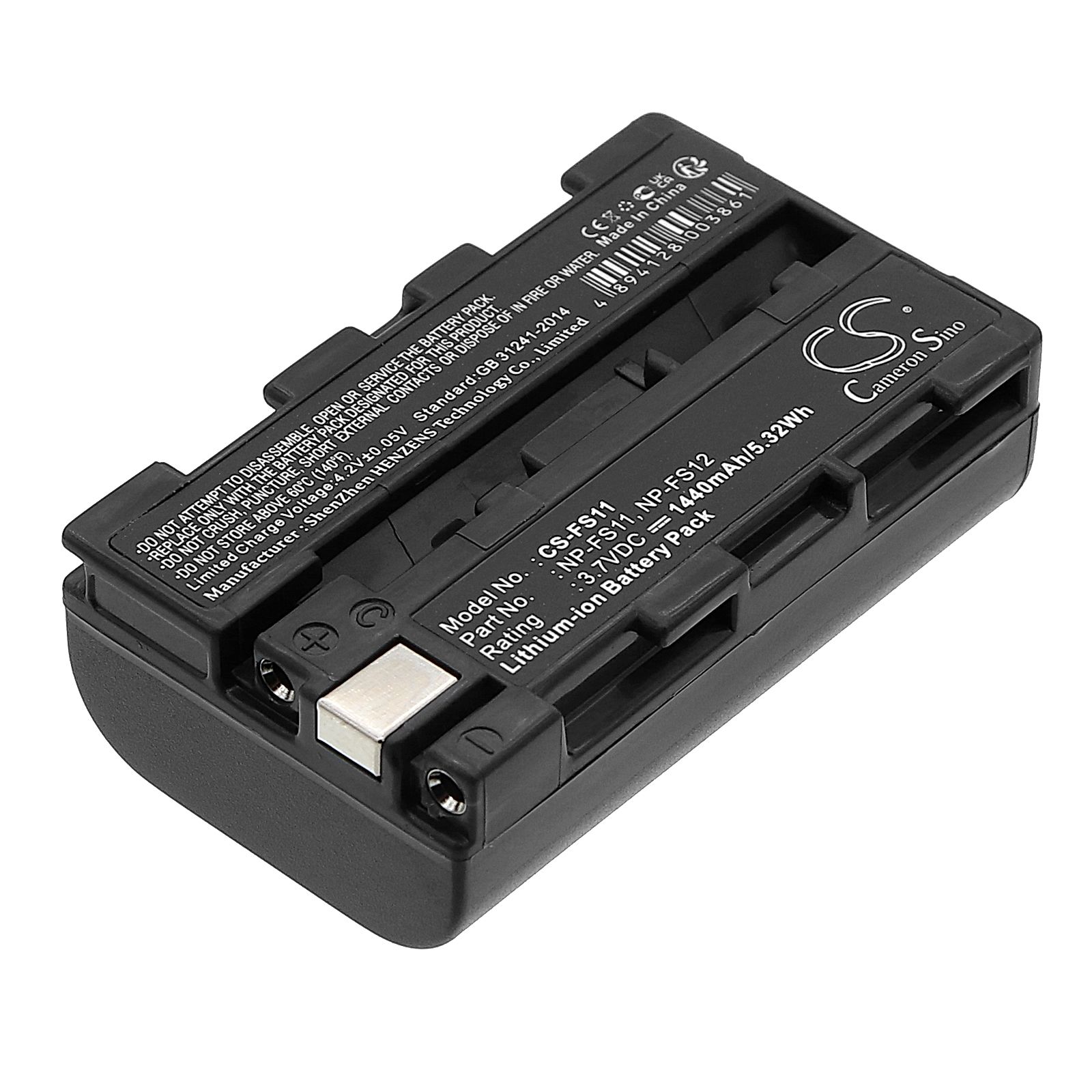 Sony CCD-CR1E Battery Replacement