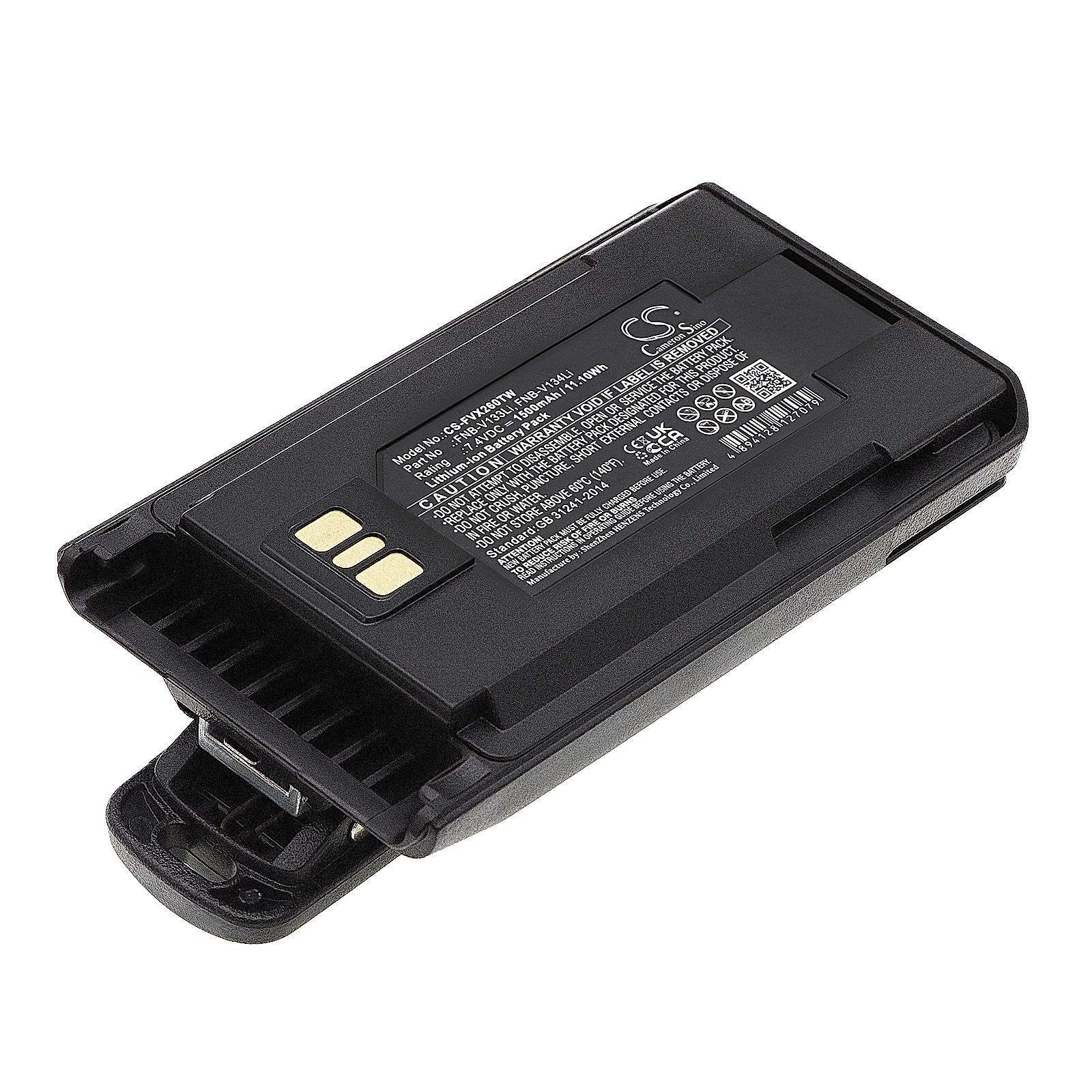 Vertex Standard EVX-231 Battery Replacement