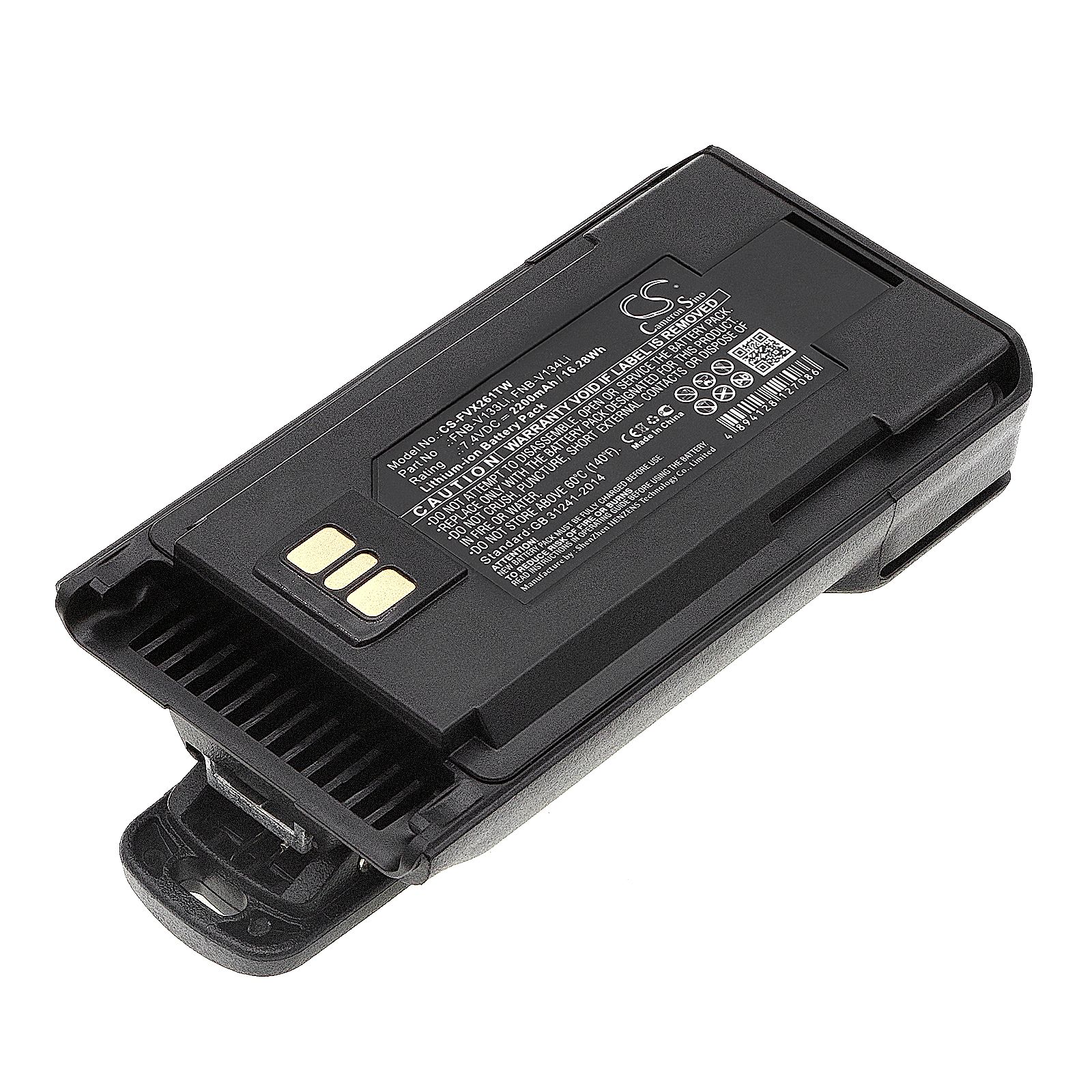 Vertex Standard VX-260 Battery Replacement