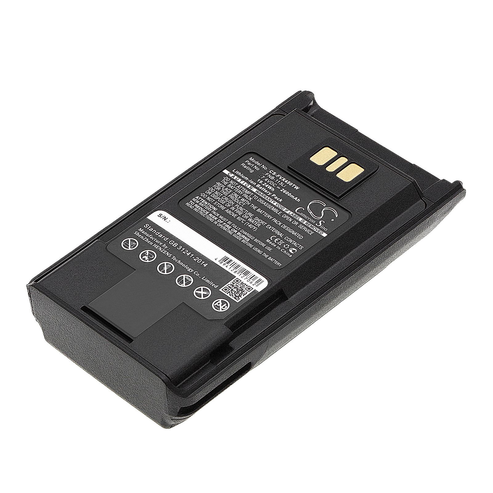 Vertex Standard EVX-231 Battery Replacement