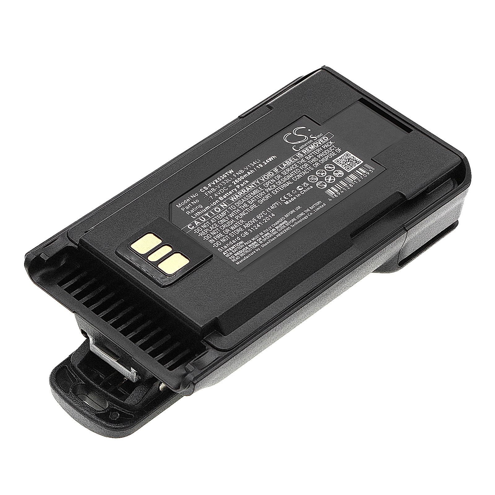 Vertex Standard VX-260 Battery Replacement