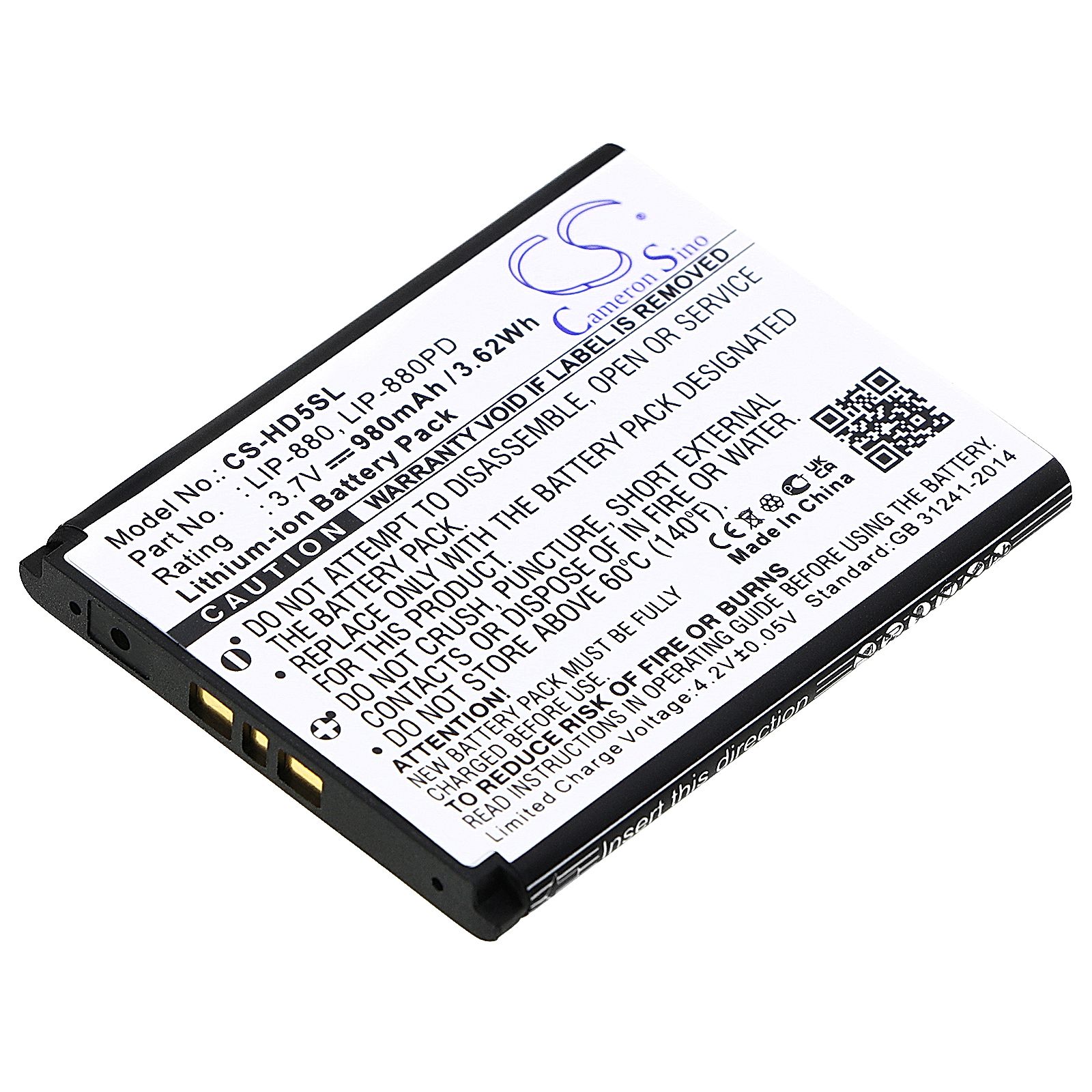 Sony NW-HD5 Silver Battery Replacement