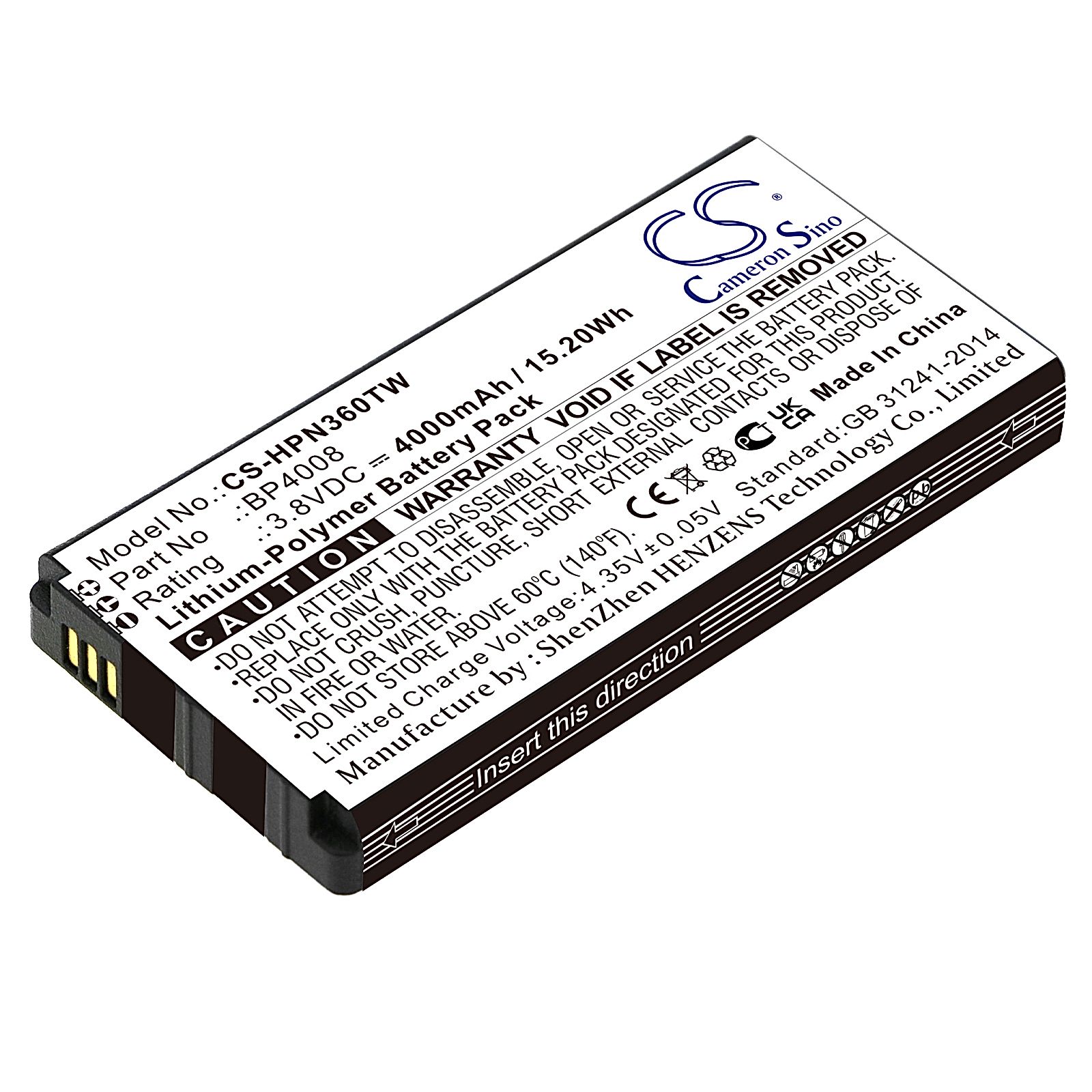 Hytera PNC360 Battery Replacement