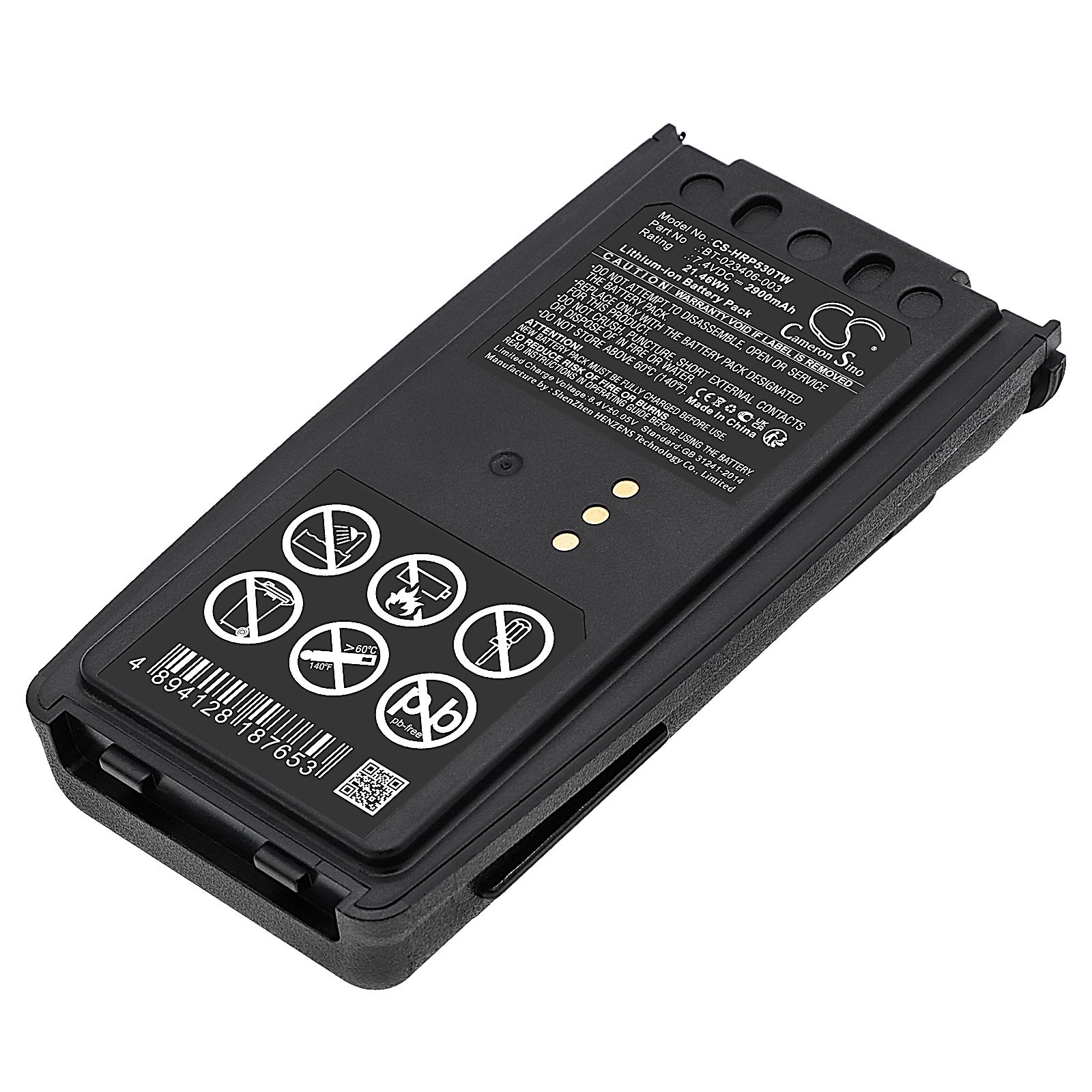 Harris P5300 Battery Replacement