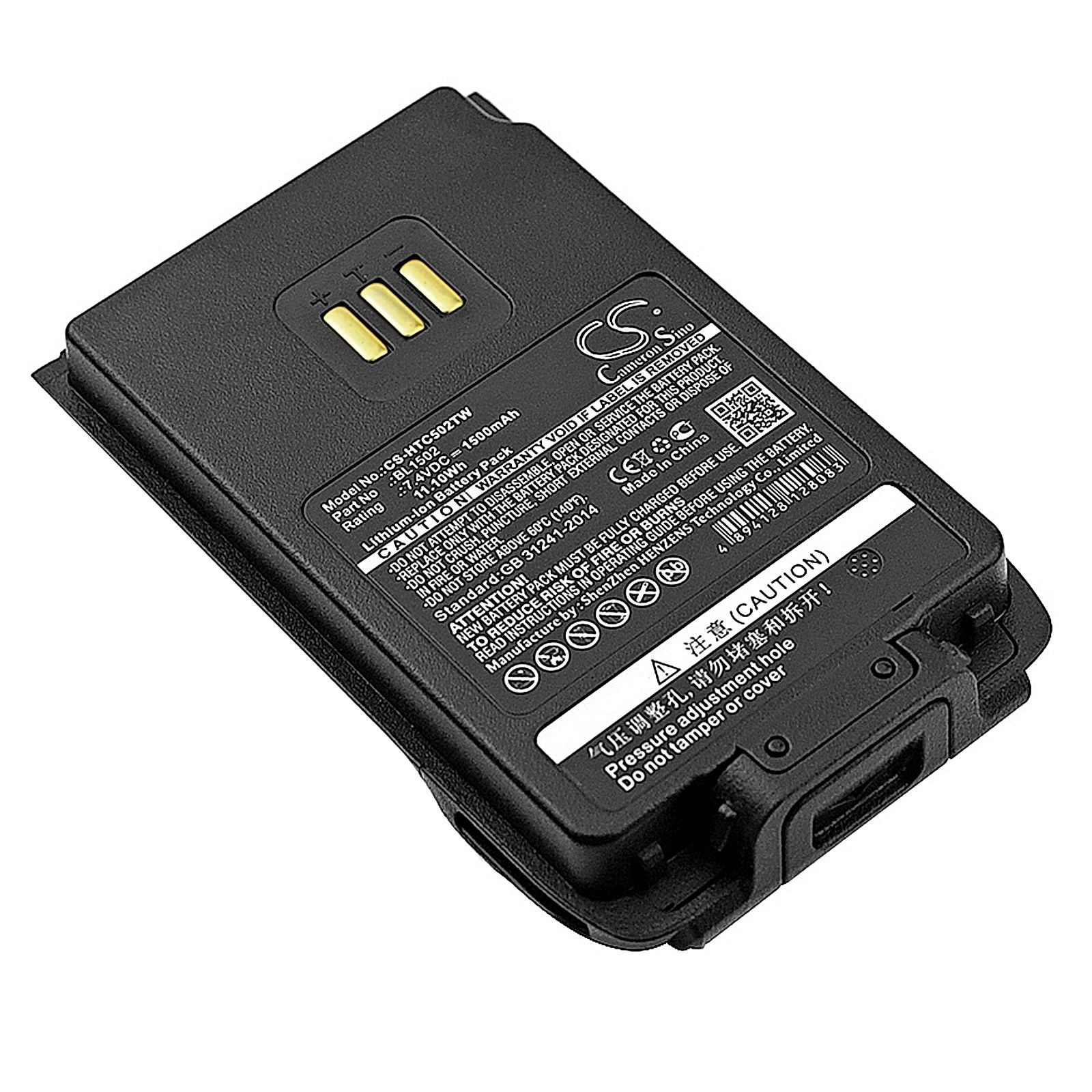 HYT PD500 Battery Replacement