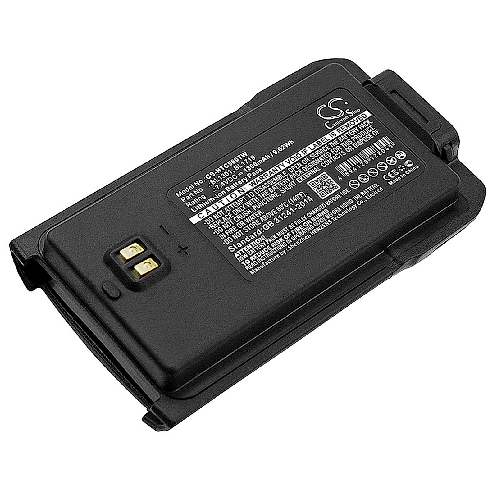 HYT TC-446S Battery Replacement