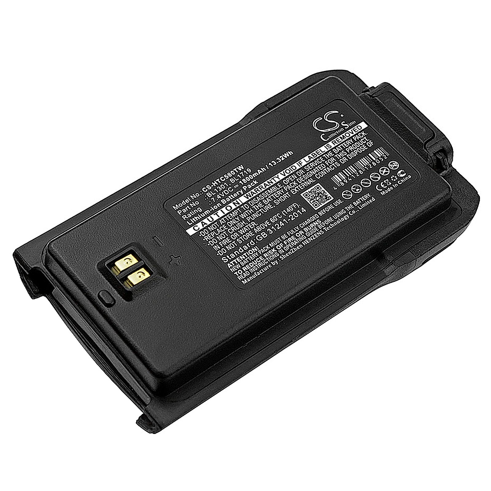HYT TC-446S Battery Replacement