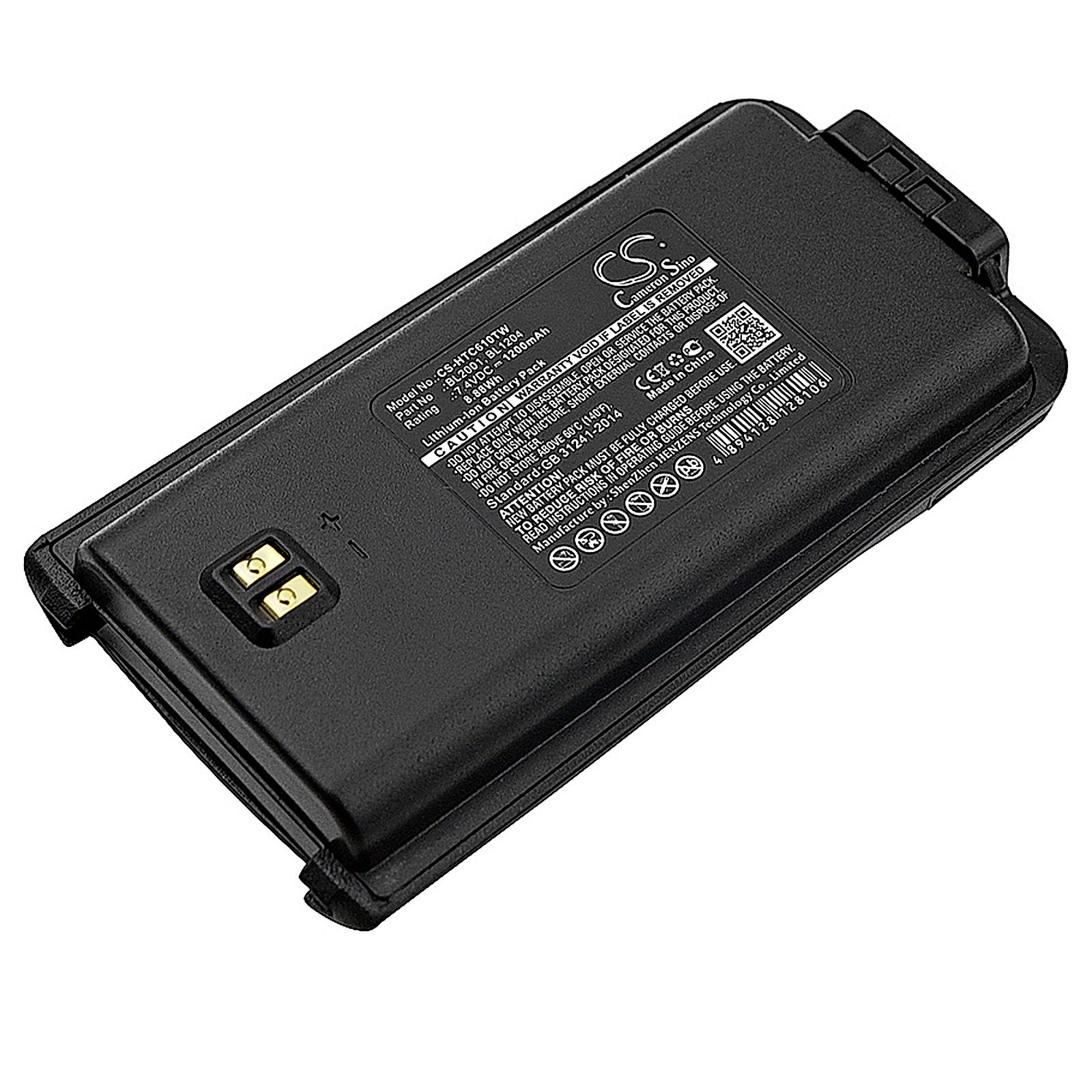 HYT TC-610 Battery Replacement