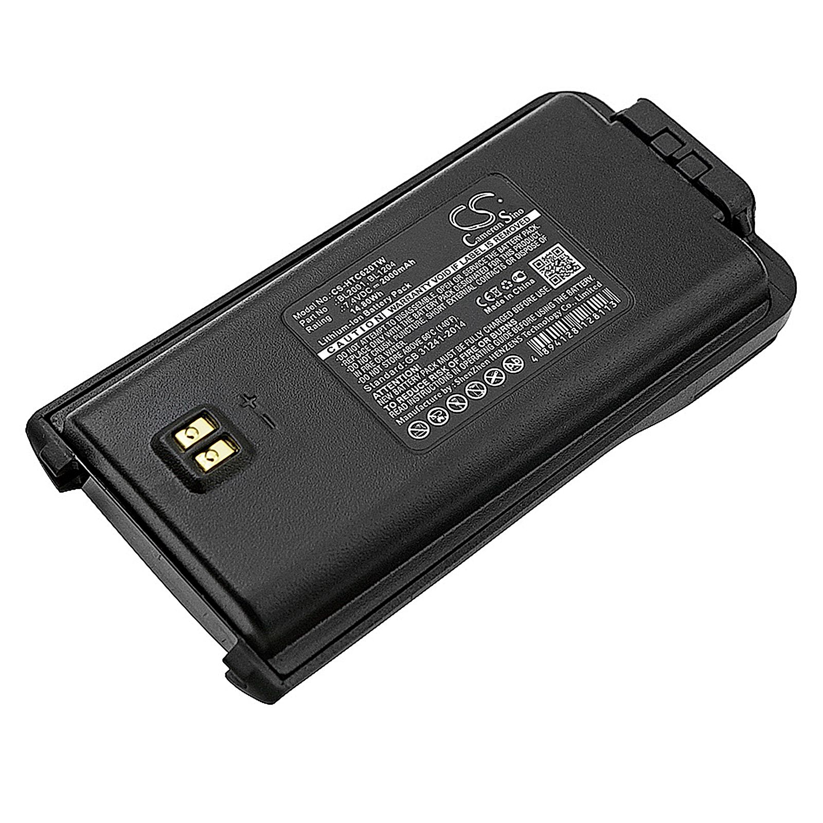 HYT TC-610 Battery Replacement