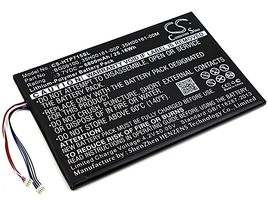 HTC Jetstream Battery Replacement