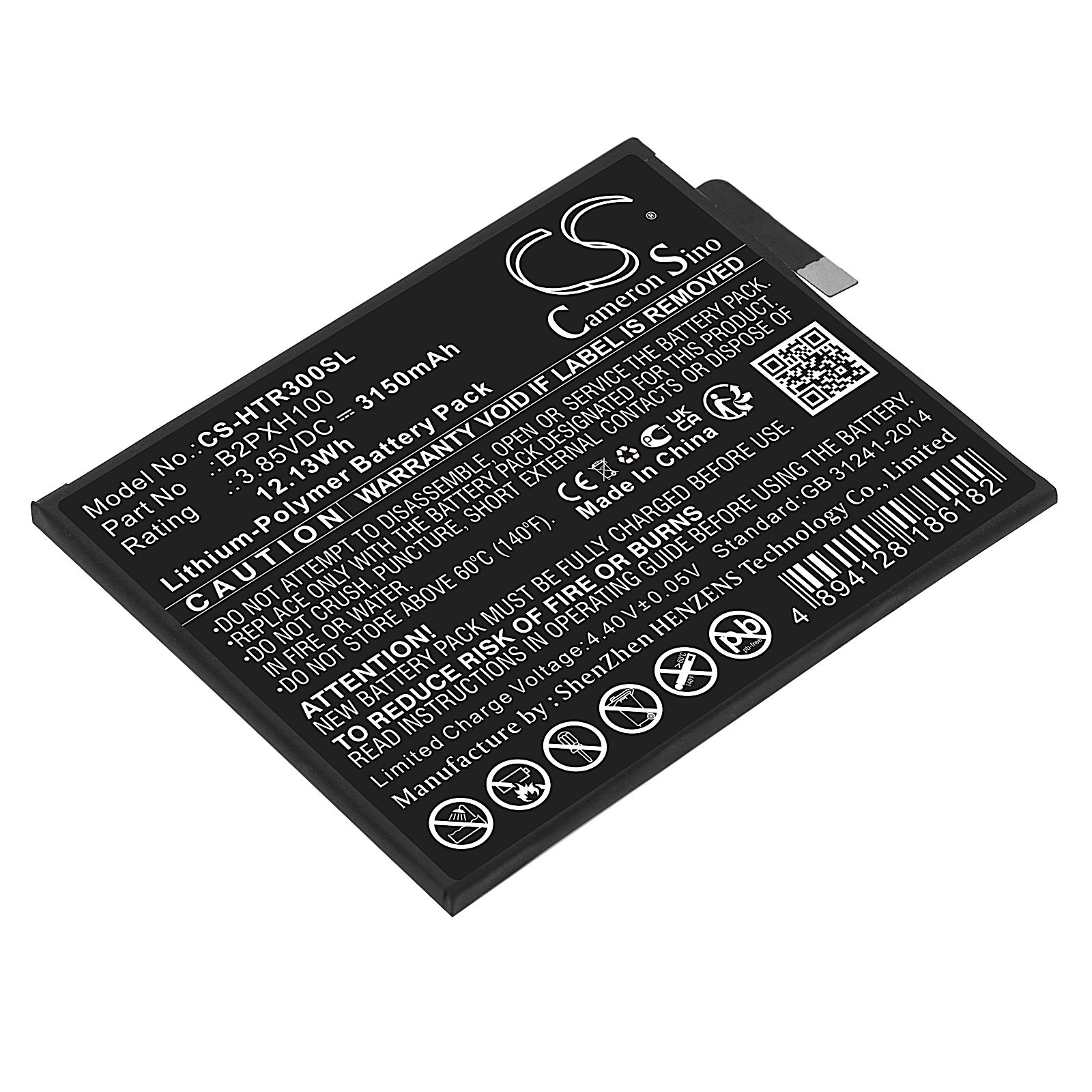 HTC Vive Focus Battery Replacement