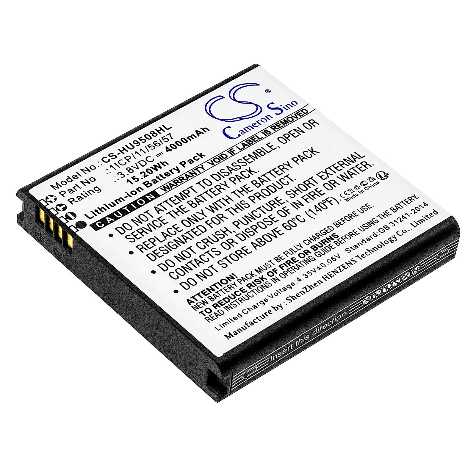undefined Battery Replacement
