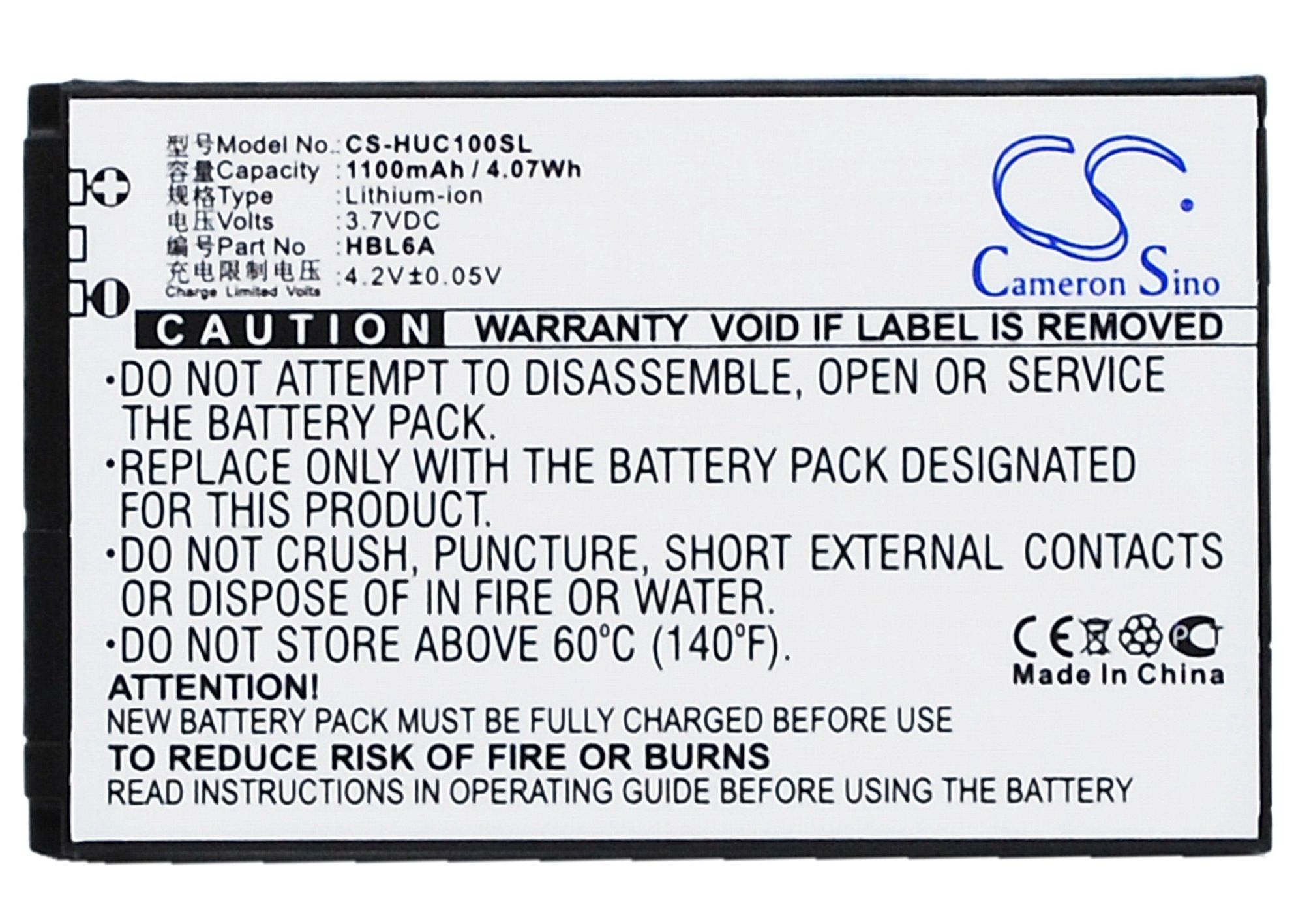 ESIA Music Box Battery Replacement