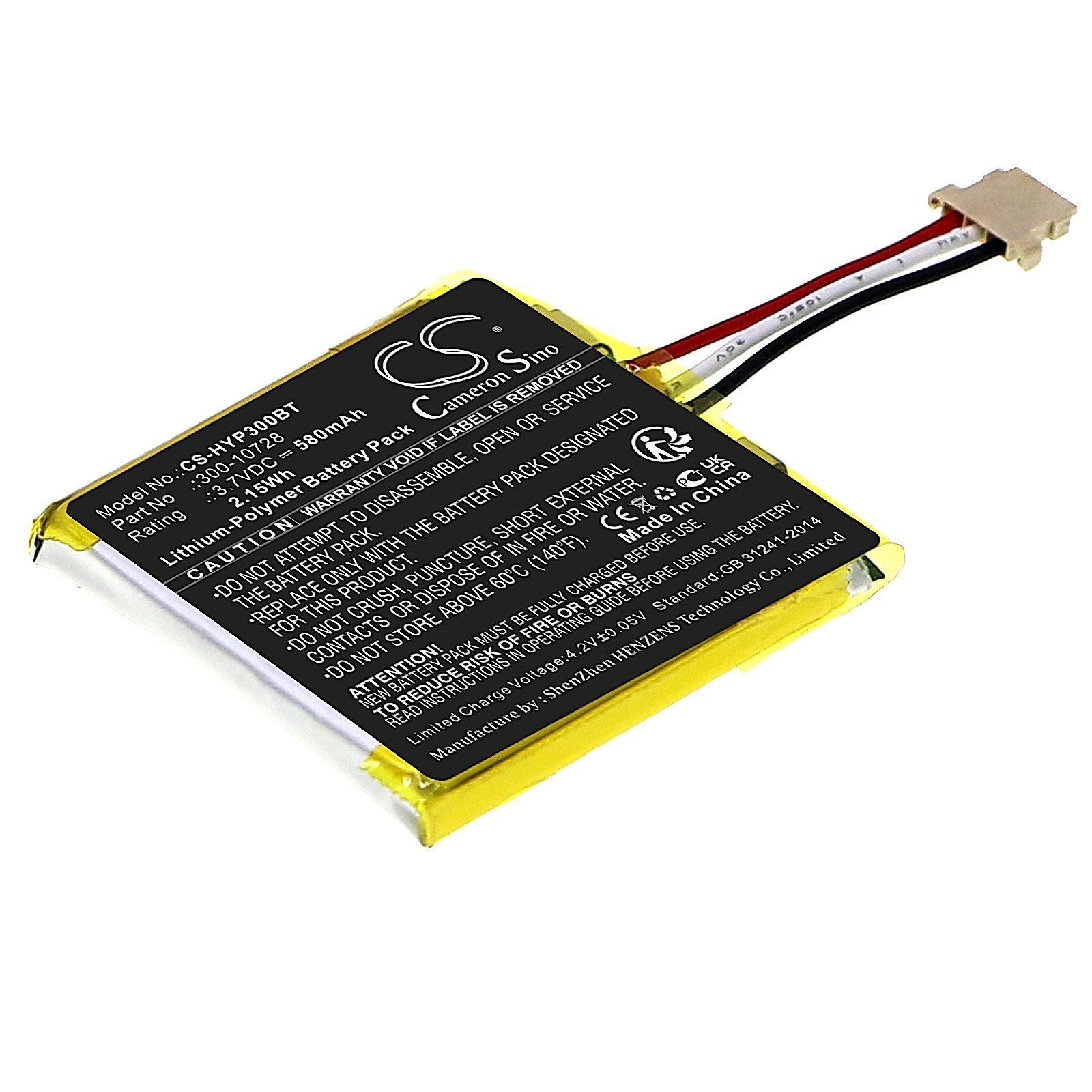 Honeywell Home PROWLTOUCH Battery Replacement