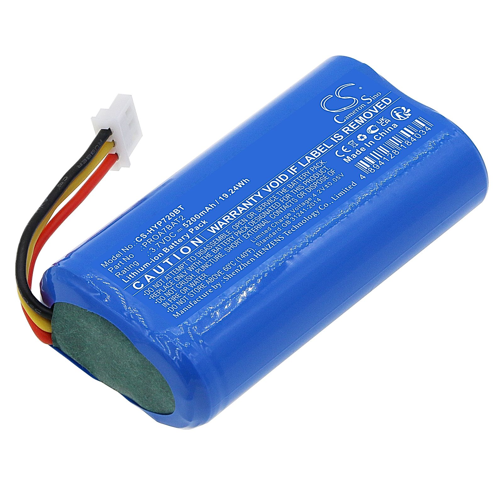 Honeywell Home PROA7 Battery Replacement