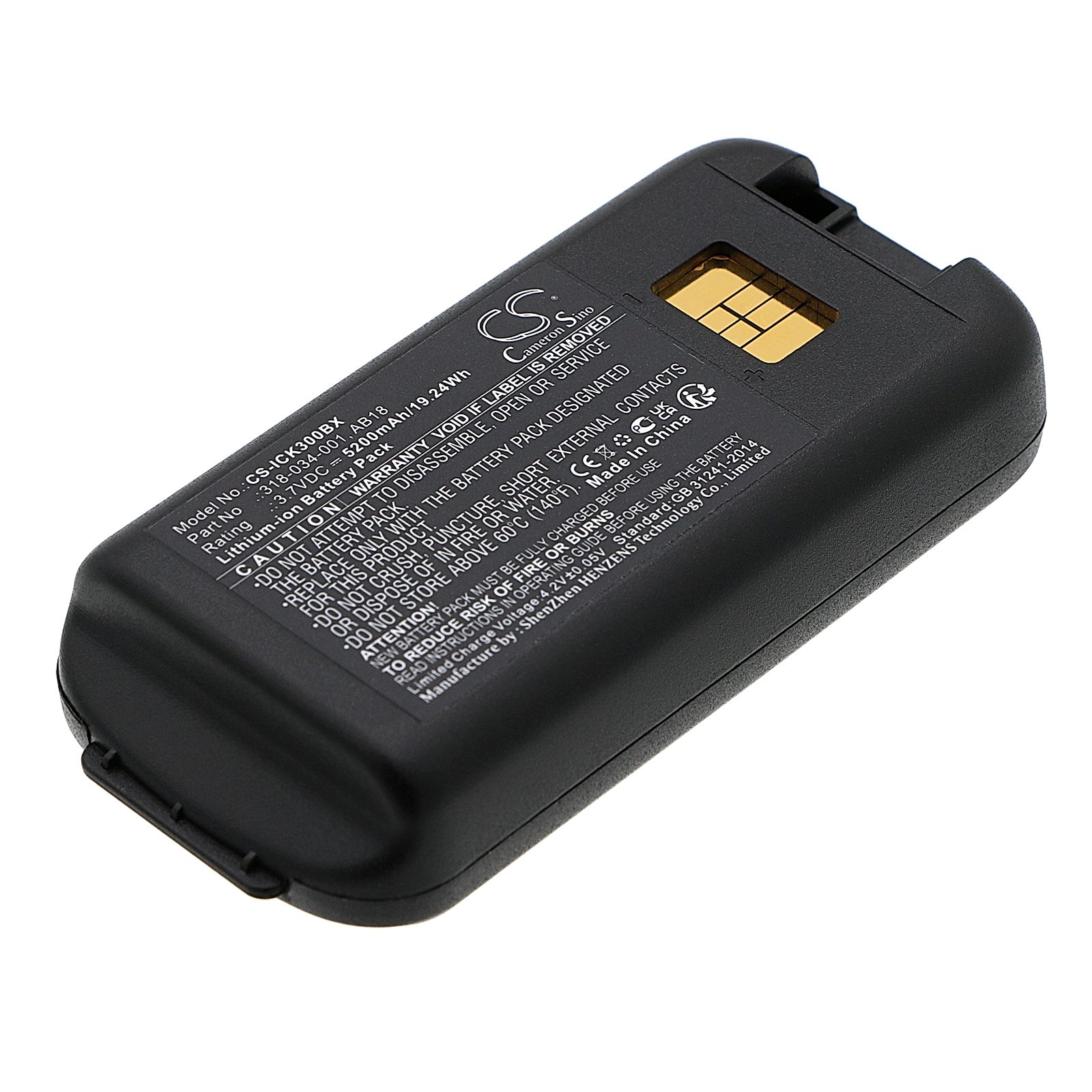 Intermec CK3 Battery Replacement