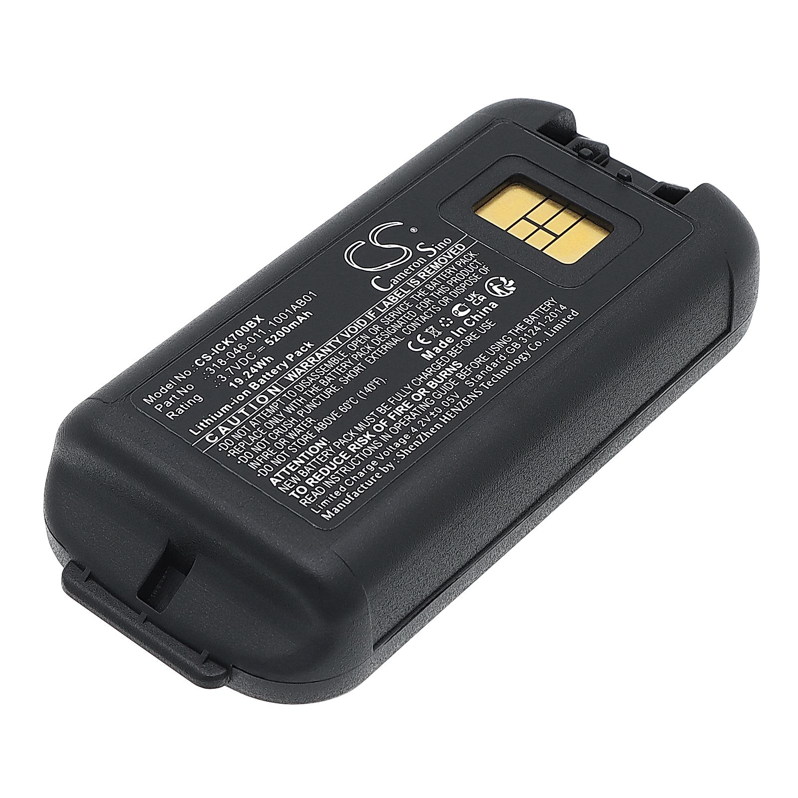 Intermec CK70 Battery Replacement