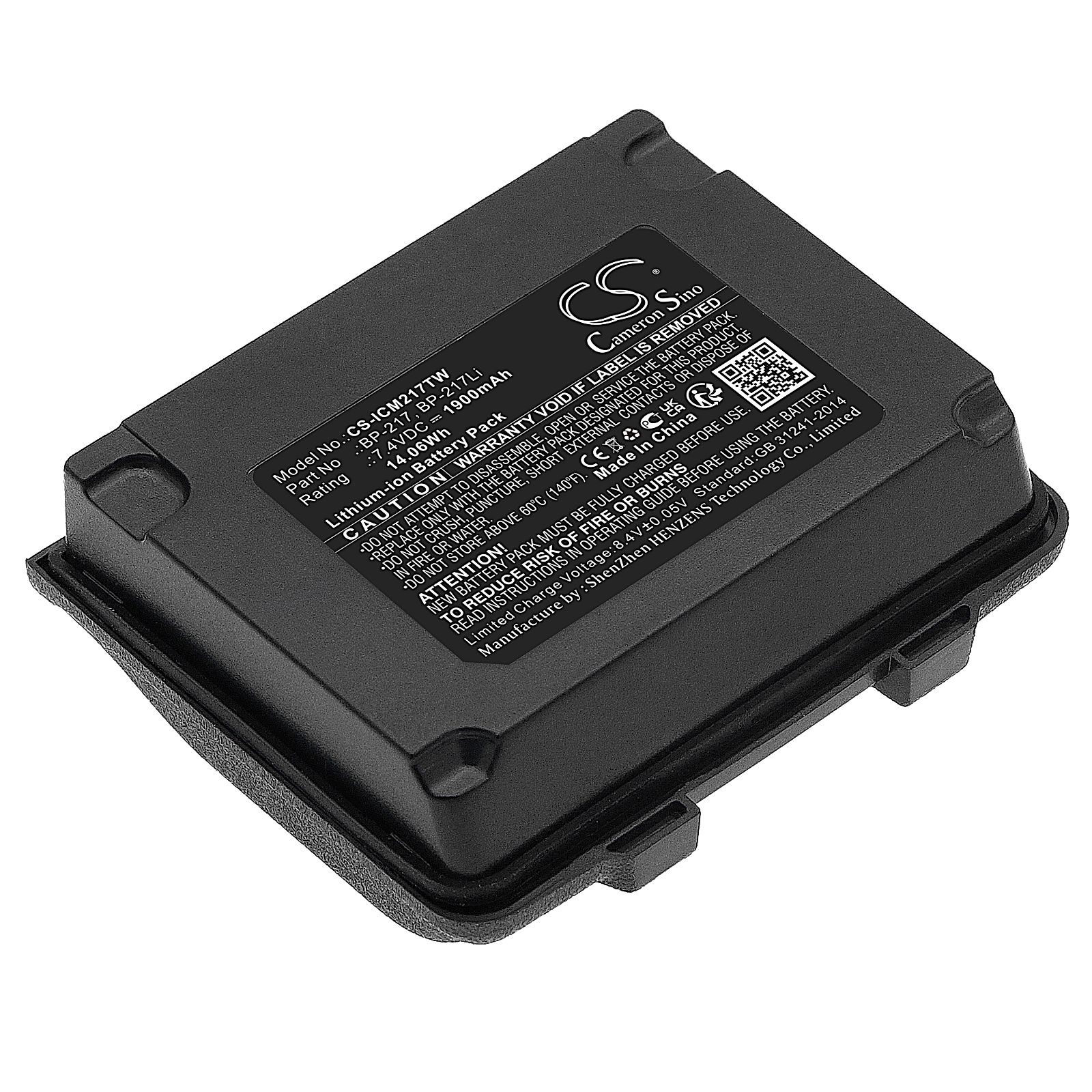 Icom IC-80AD Battery Replacement