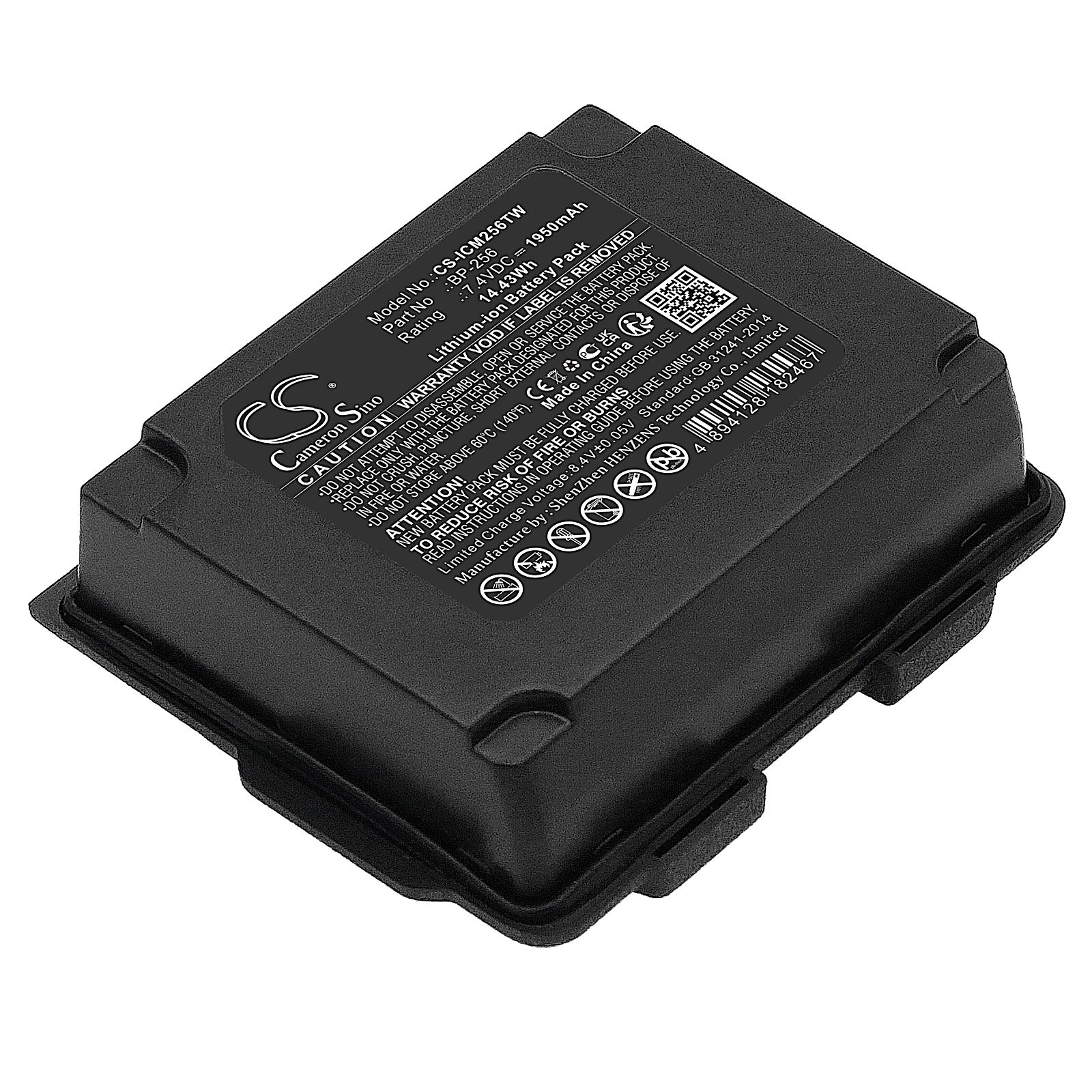 Icom IC-92 Battery Replacement